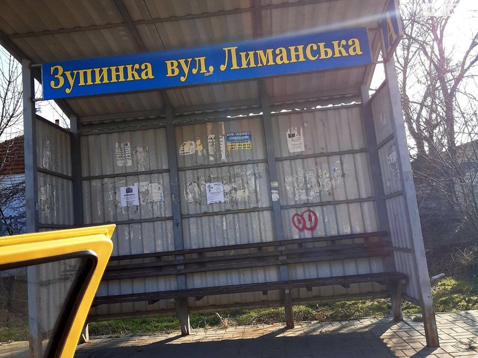 одноповерховий будинок, 50 кв. м, ракушняк. Продаж в Миколаєві, район Корабельний фото 1 одноповерховий будинок, 50 кв. м, ракушняк. Продаж в Миколаєві, район Корабельний фото 1