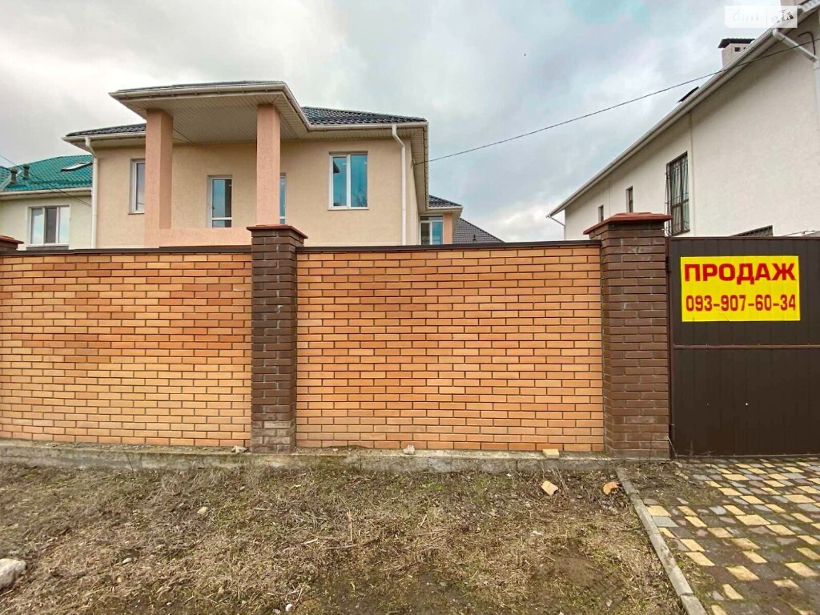 двухэтажный дом, 227 кв. м, газобетон. Продажа в Николаеве фото 1 двухэтажный дом, 227 кв. м, газобетон. Продажа в Николаеве фото 1