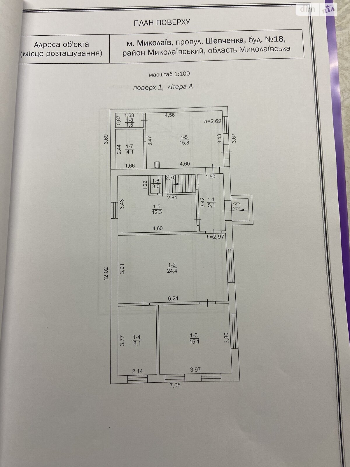 двухэтажный дом, 130 кв. м, кирпич силикатный. Продажа в Николаеве район Старый Водопой фото 1 двухэтажный дом, 130 кв. м, кирпич силикатный. Продажа в Николаеве район Старый Водопой фото 1