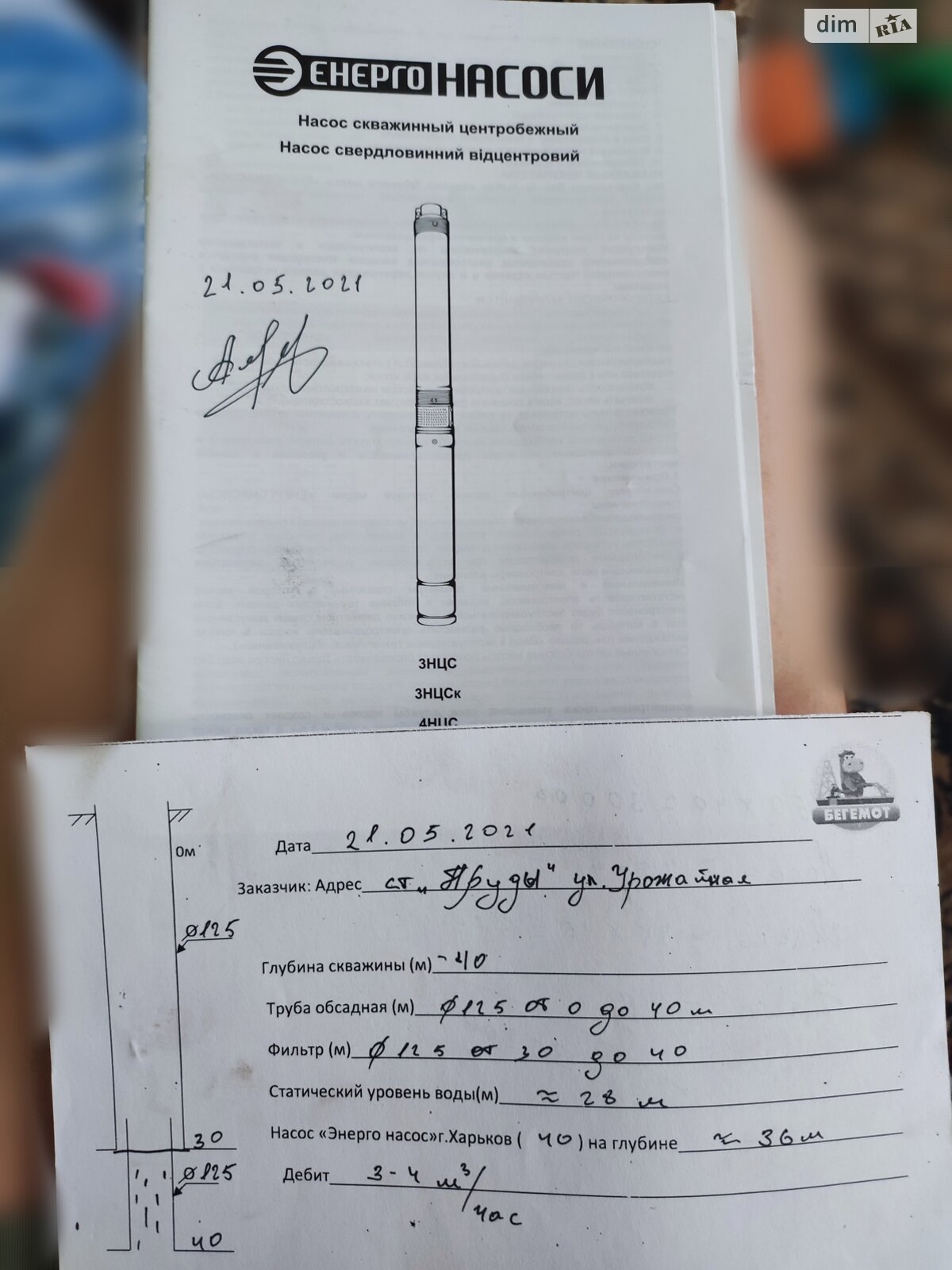 двоповерховий будинок, 66.6 кв. м, цегла. Продаж в Миколаєві, район Терновка фото 1