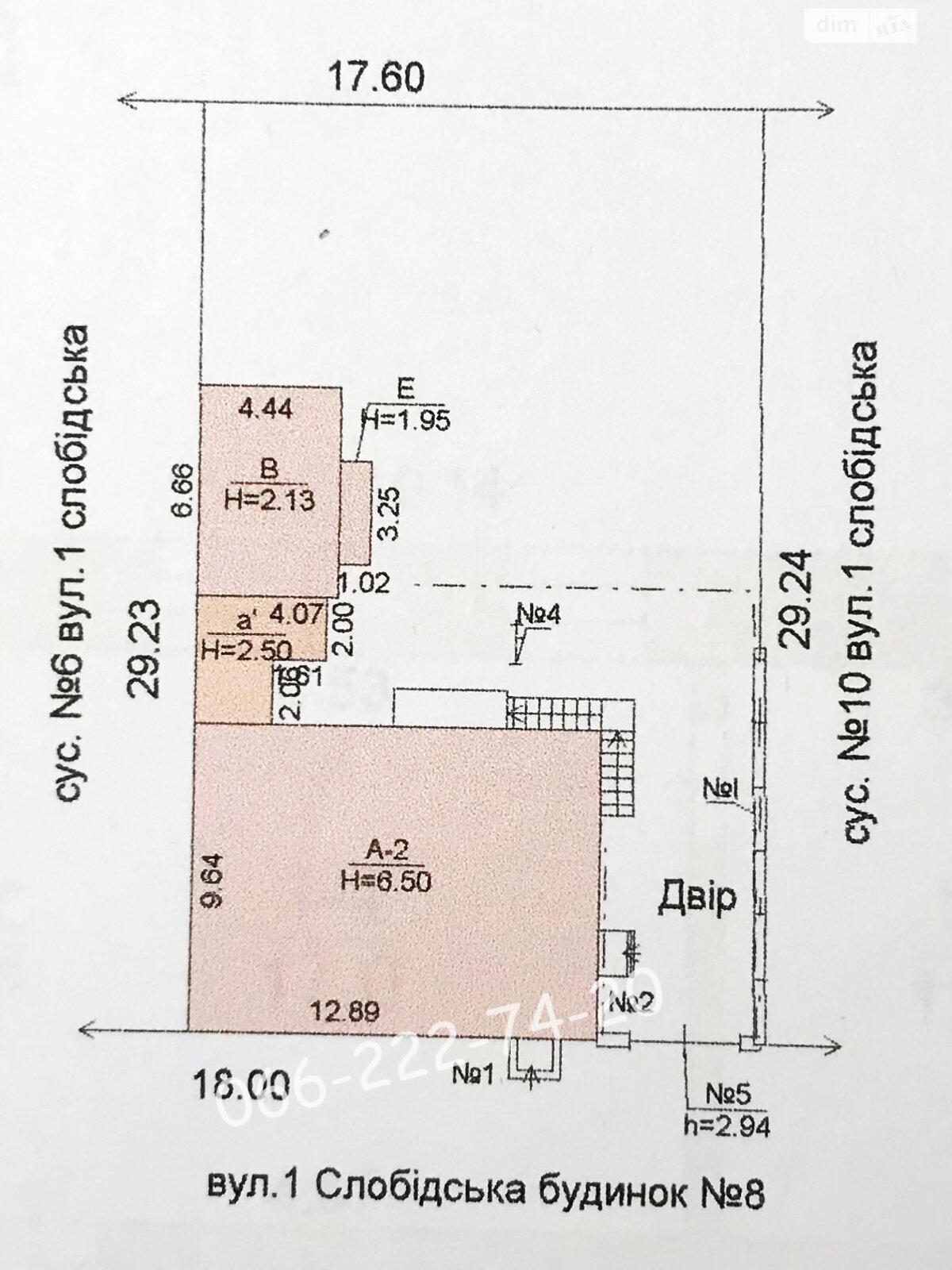 двоповерховий будинок з гаражем, 193.6 кв. м, ракушняк. Продаж в Миколаєві, район Центр фото 1 двоповерховий будинок з гаражем, 193.6 кв. м, ракушняк. Продаж в Миколаєві, район Центр фото 1