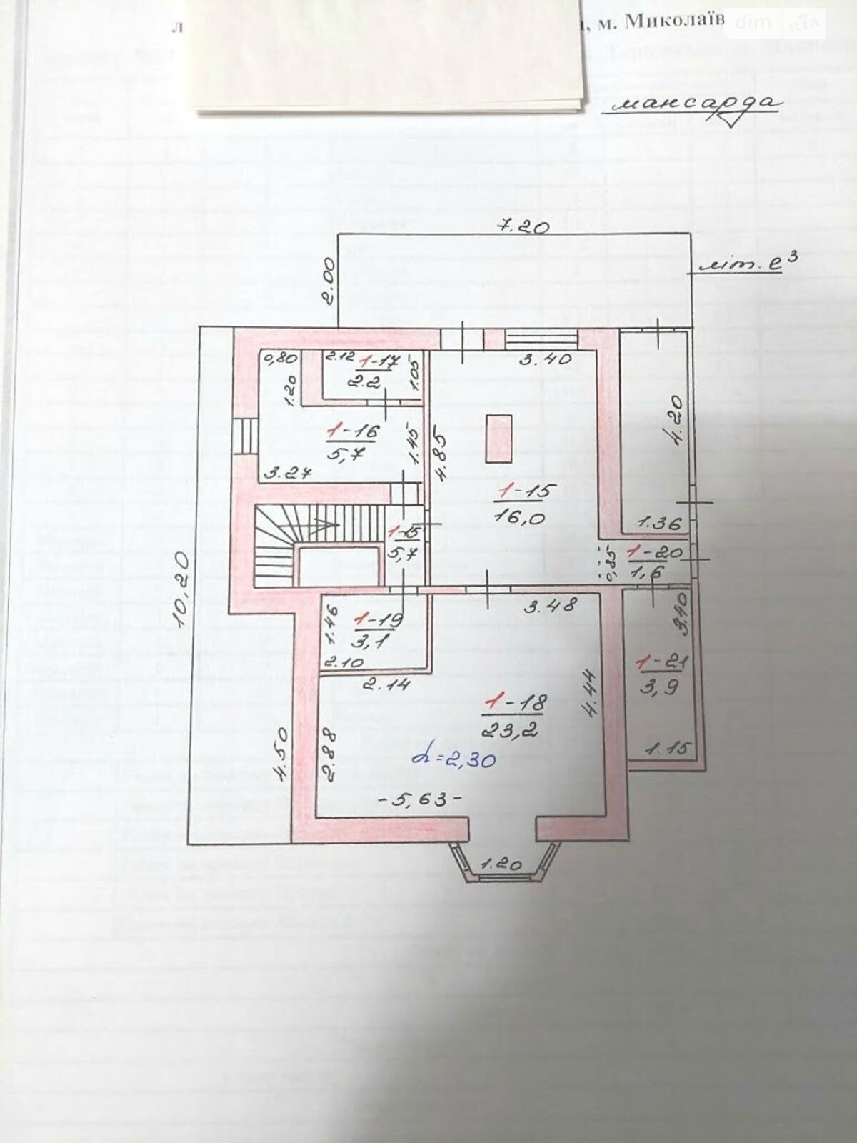 трехэтажный дом веранда, 224.4 кв. м, ракушечник (ракушняк). Продажа в Николаеве район Центральный фото 1