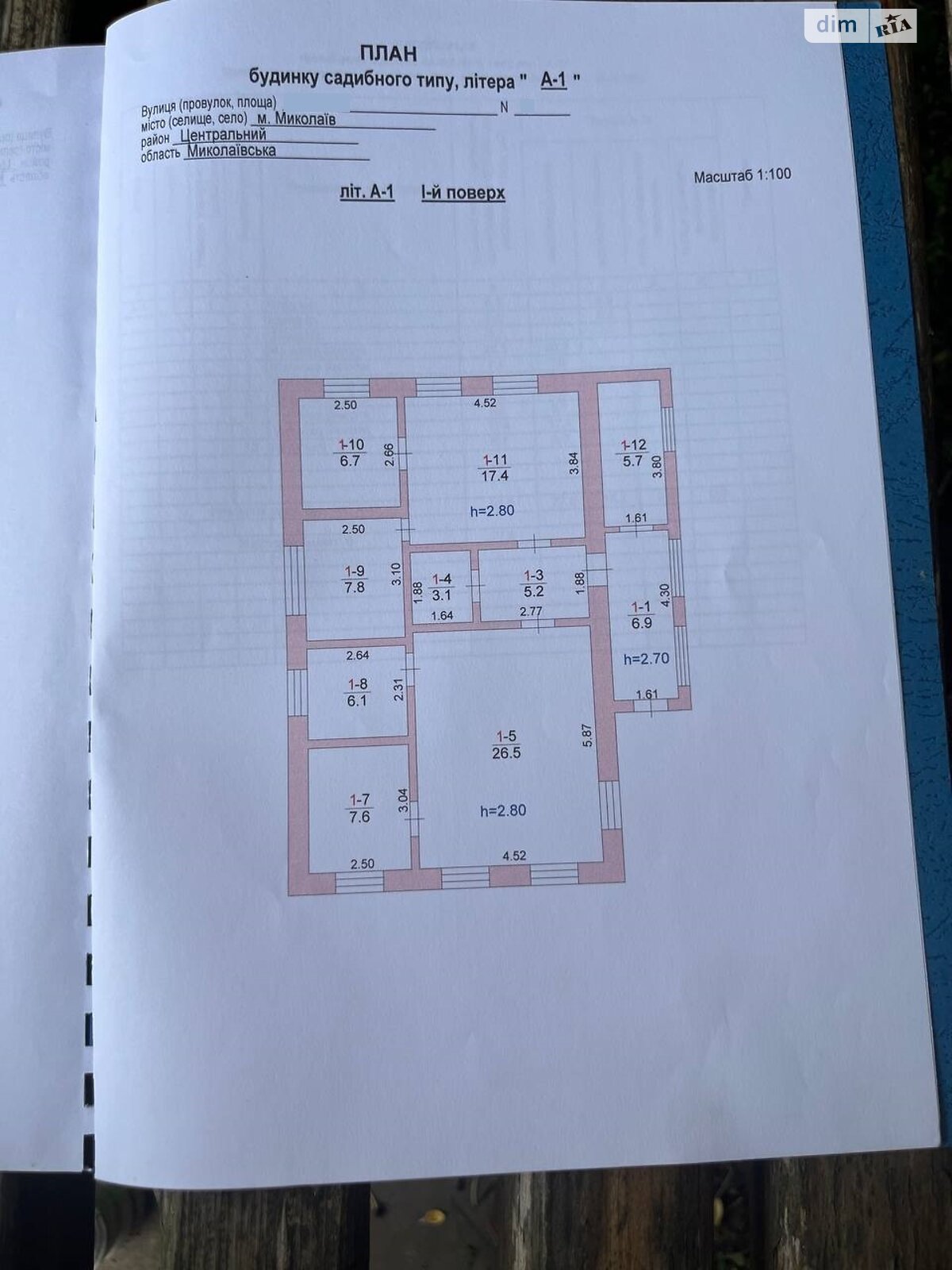 одноэтажный дом с верандой, 93 кв. м, ракушечник (ракушняк). Продажа в Николаеве район Центральный фото 1 одноэтажный дом с верандой, 93 кв. м, ракушечник (ракушняк). Продажа в Николаеве район Центральный фото 1