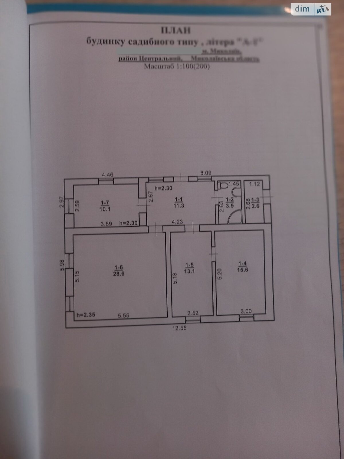 одноповерховий будинок з опаленням, 85.2 кв. м, цегла. Продаж в Миколаєві, район Центральний фото 1