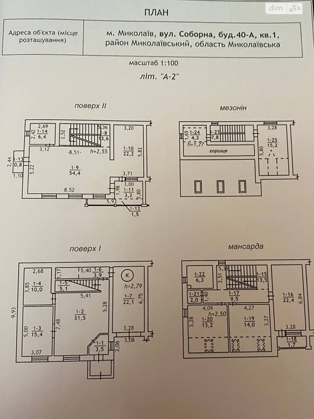 четырехэтажный дом с гаражом, 303.6 кв. м, кирпич. Продажа в Николаеве район Центральный фото 1 четырехэтажный дом с гаражом, 303.6 кв. м, кирпич. Продажа в Николаеве район Центральный фото 1