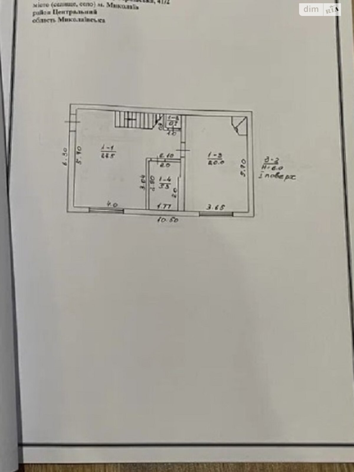 трехэтажный дом, 157 кв. м, газобетон. Продажа в Николаеве район Центральный фото 1