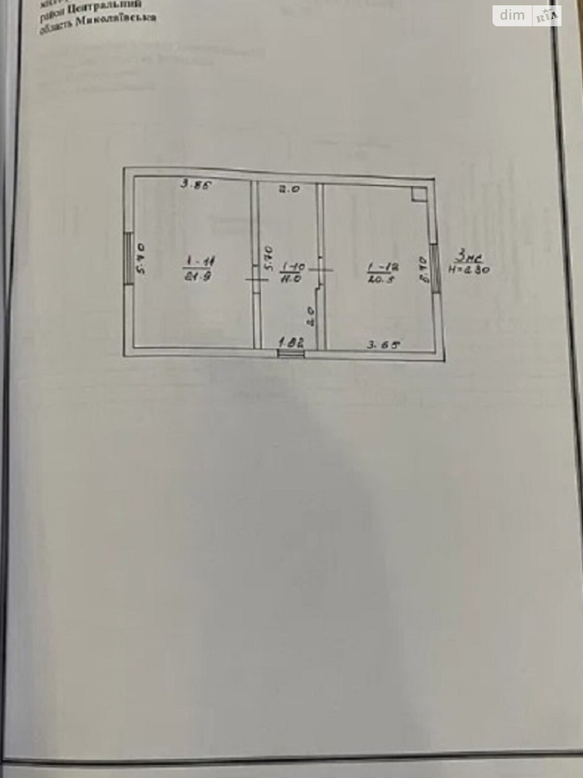 трехэтажный дом, 157 кв. м, газобетон. Продажа в Николаеве район Центральный фото 1