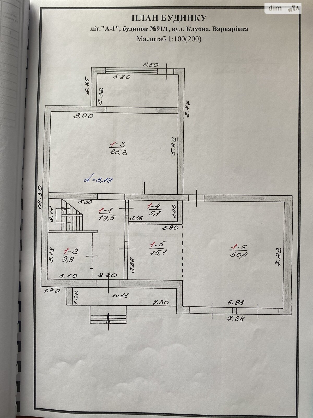 двухэтажный дом с гаражом, 412 кв. м, пеноблок. Продажа в Николаеве район Варваровка фото 1