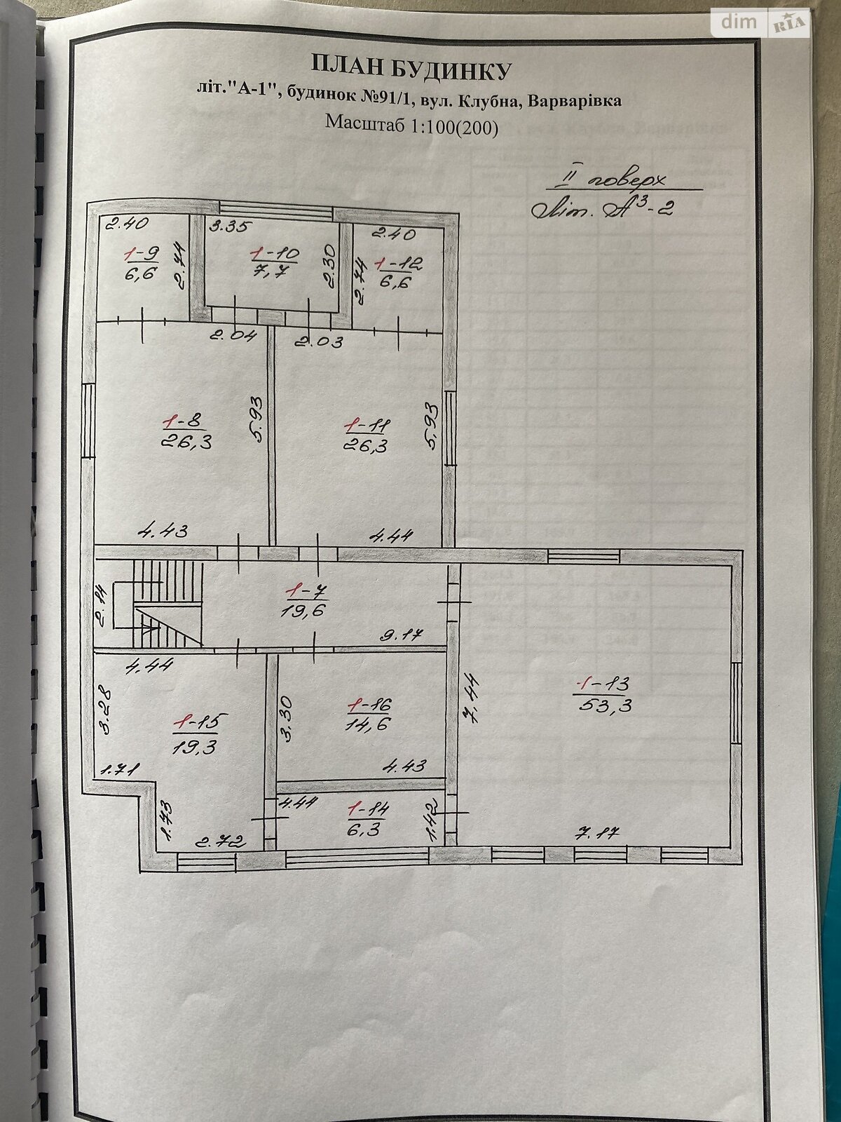 двухэтажный дом с гаражом, 412 кв. м, пеноблок. Продажа в Николаеве район Варваровка фото 1