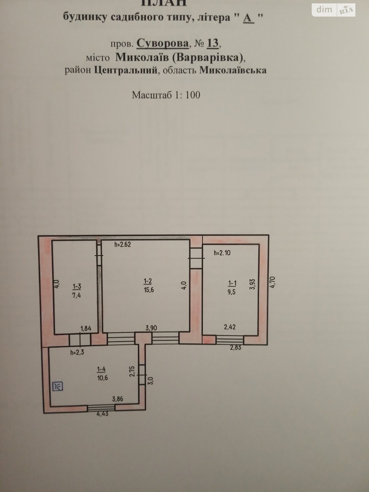 одноэтажный дом, 100 кв. м, кирпич. Продажа в Николаеве район Варваровка фото 1