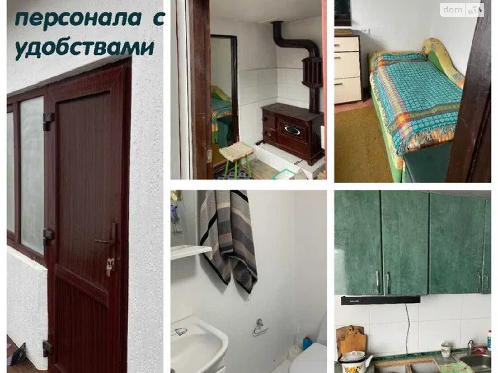 двухэтажный дом веранда, 350 кв. м, кирпич. Продажа в Весняном фото 1