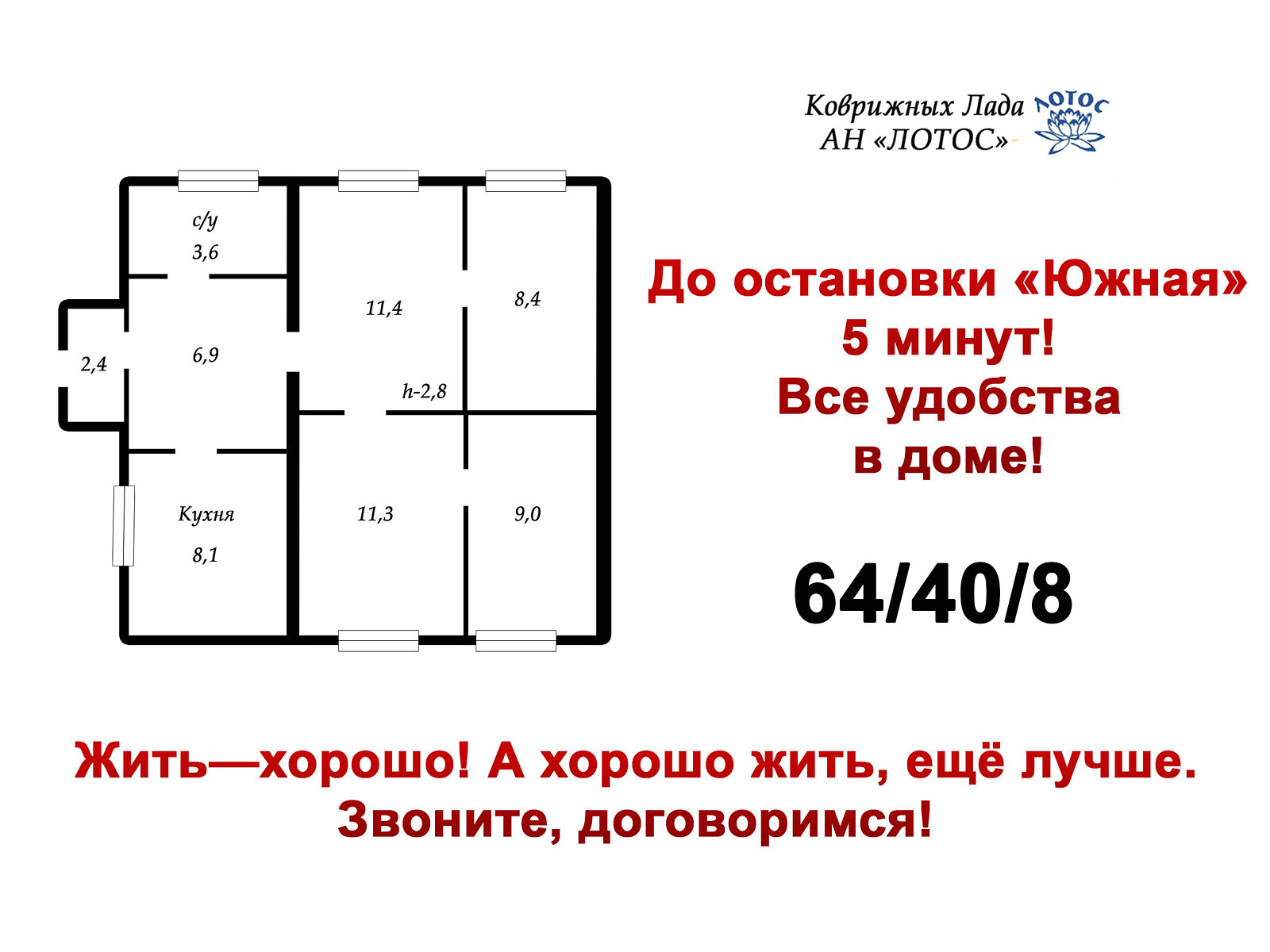 одноповерховий будинок, 61.1 кв. м, ракушняк. Продаж в Миколаєві, район ЮТЗ фото 1 одноповерховий будинок, 61.1 кв. м, ракушняк. Продаж в Миколаєві, район ЮТЗ фото 1