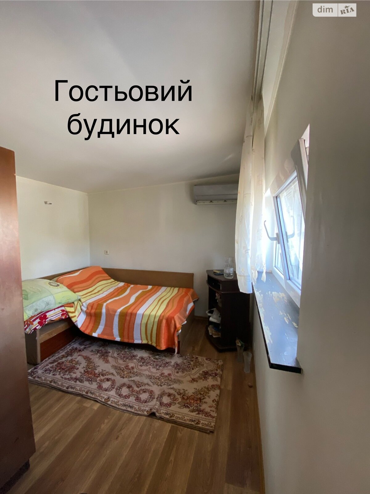 двухэтажный дом, 86.1 кв. м, кирпич. Продажа в Николаеве район Заводской фото 1