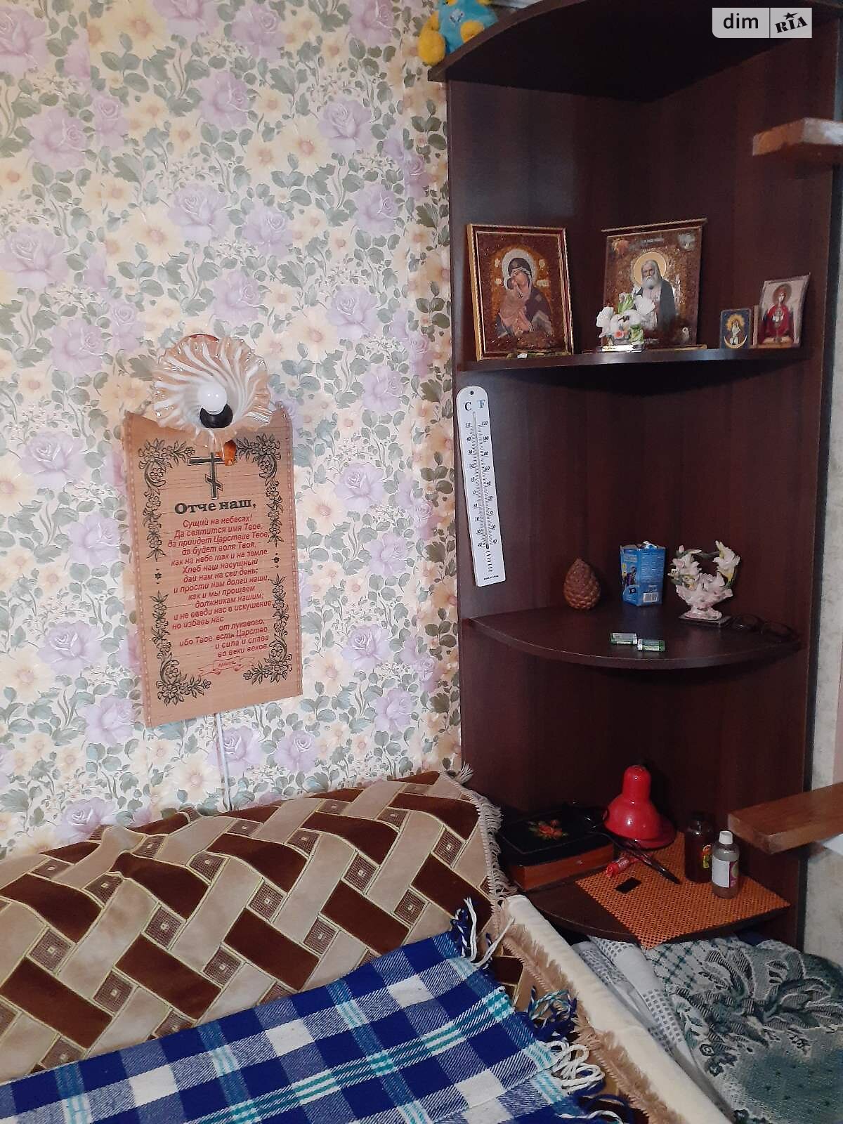 одноповерховий будинок з верандою, 35 кв. м, цегла. Продаж у Миколаєві фото 1