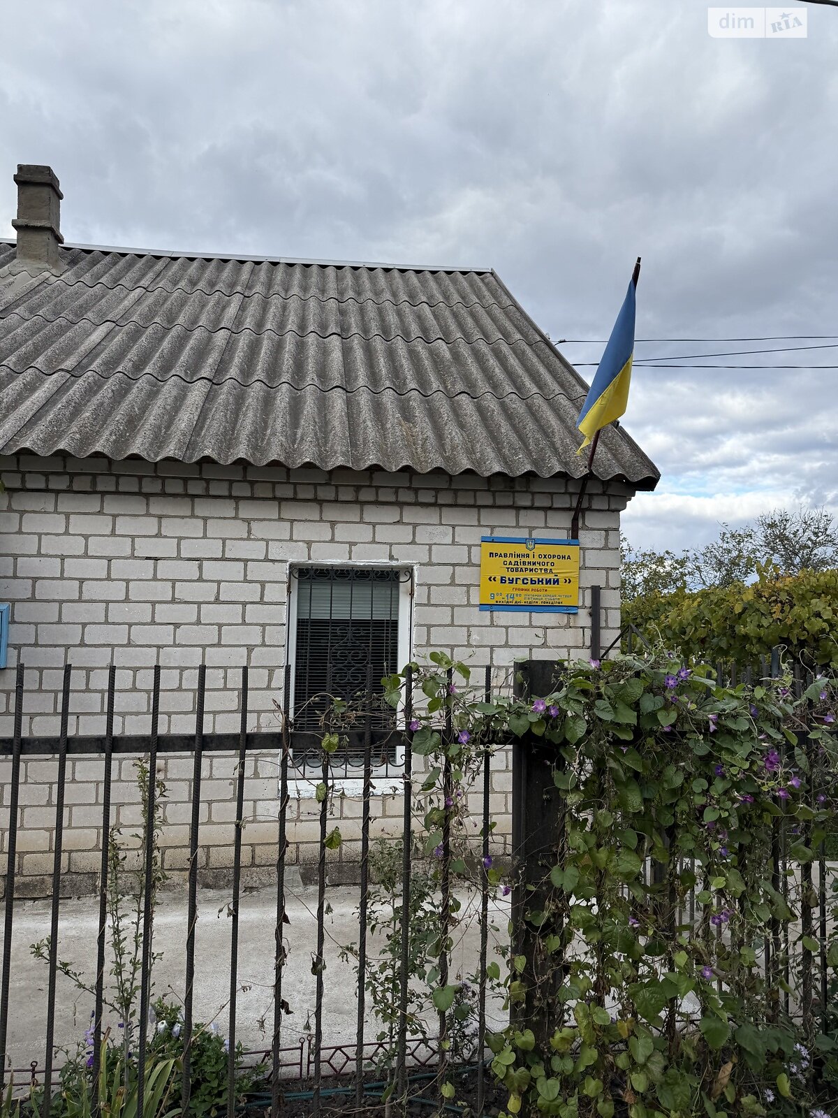 одноповерховий будинок з верандою, 35 кв. м, цегла. Продаж у Миколаєві фото 1