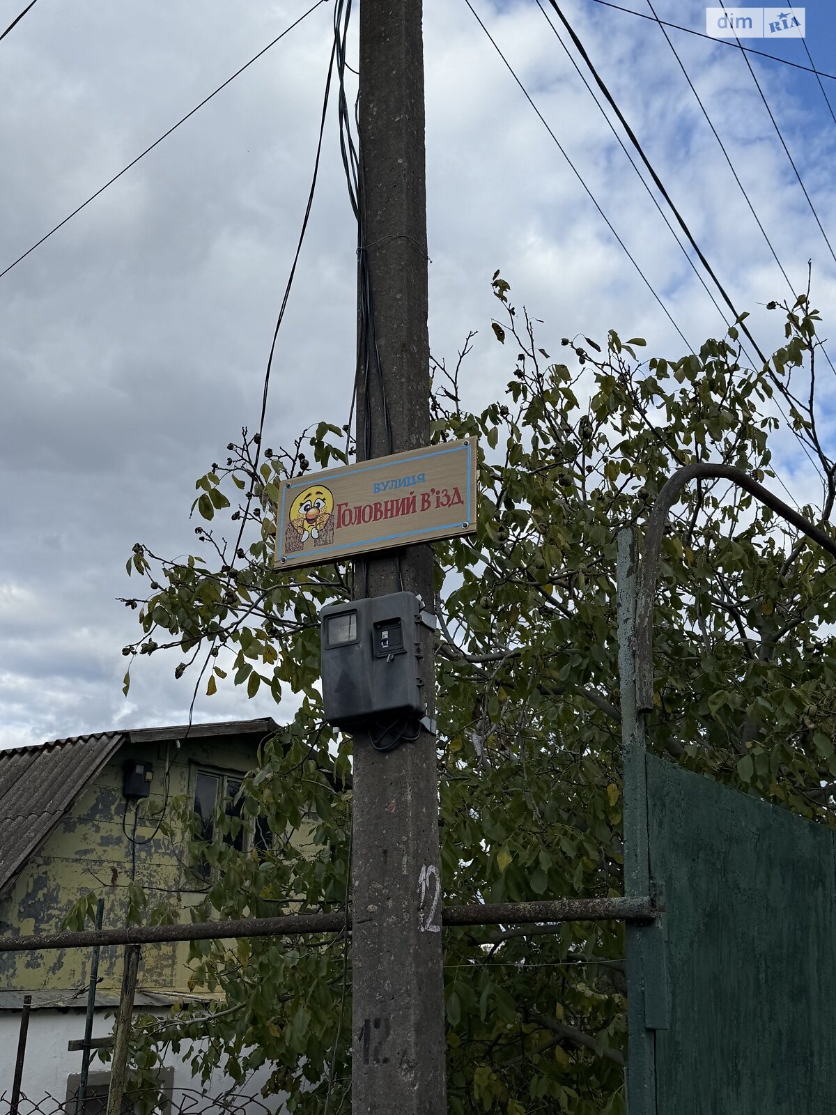 одноповерховий будинок з верандою, 35 кв. м, цегла. Продаж у Миколаєві фото 1