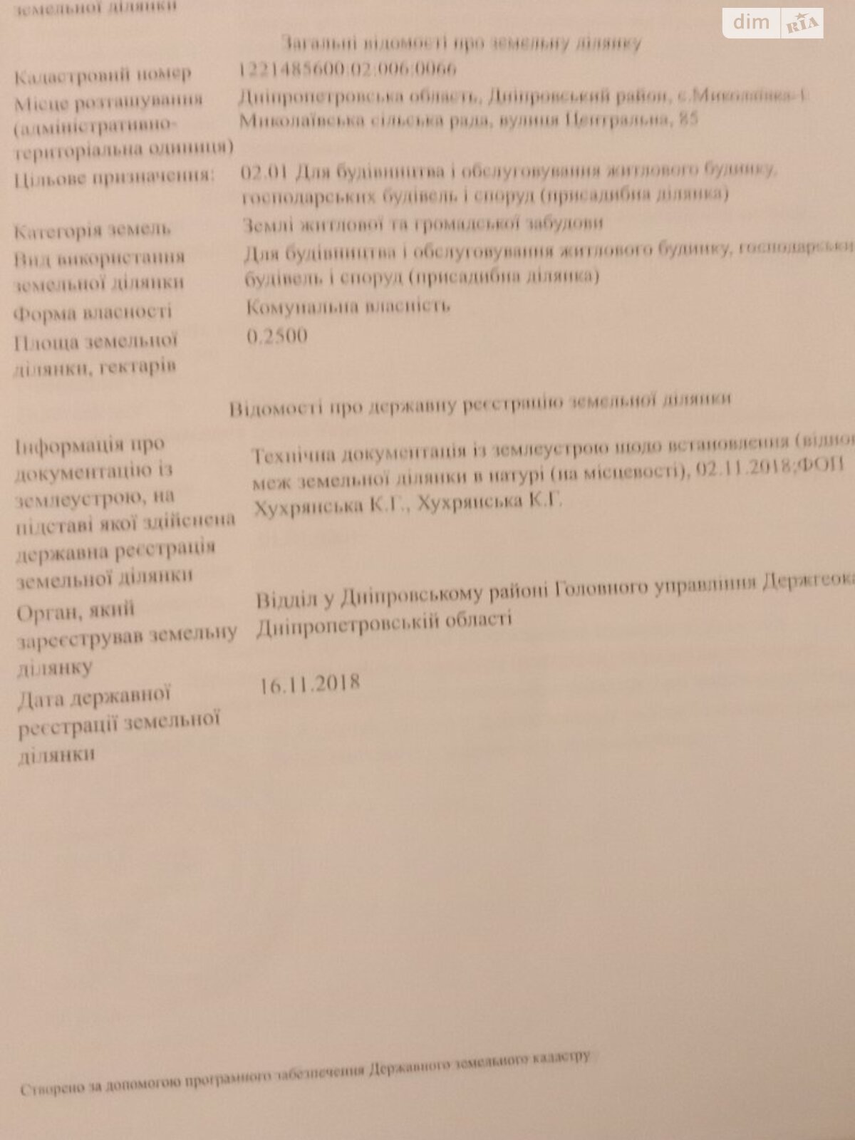 одноэтажный дом, 56 кв. м, шлакоблок. Продажа в Николаевке фото 1