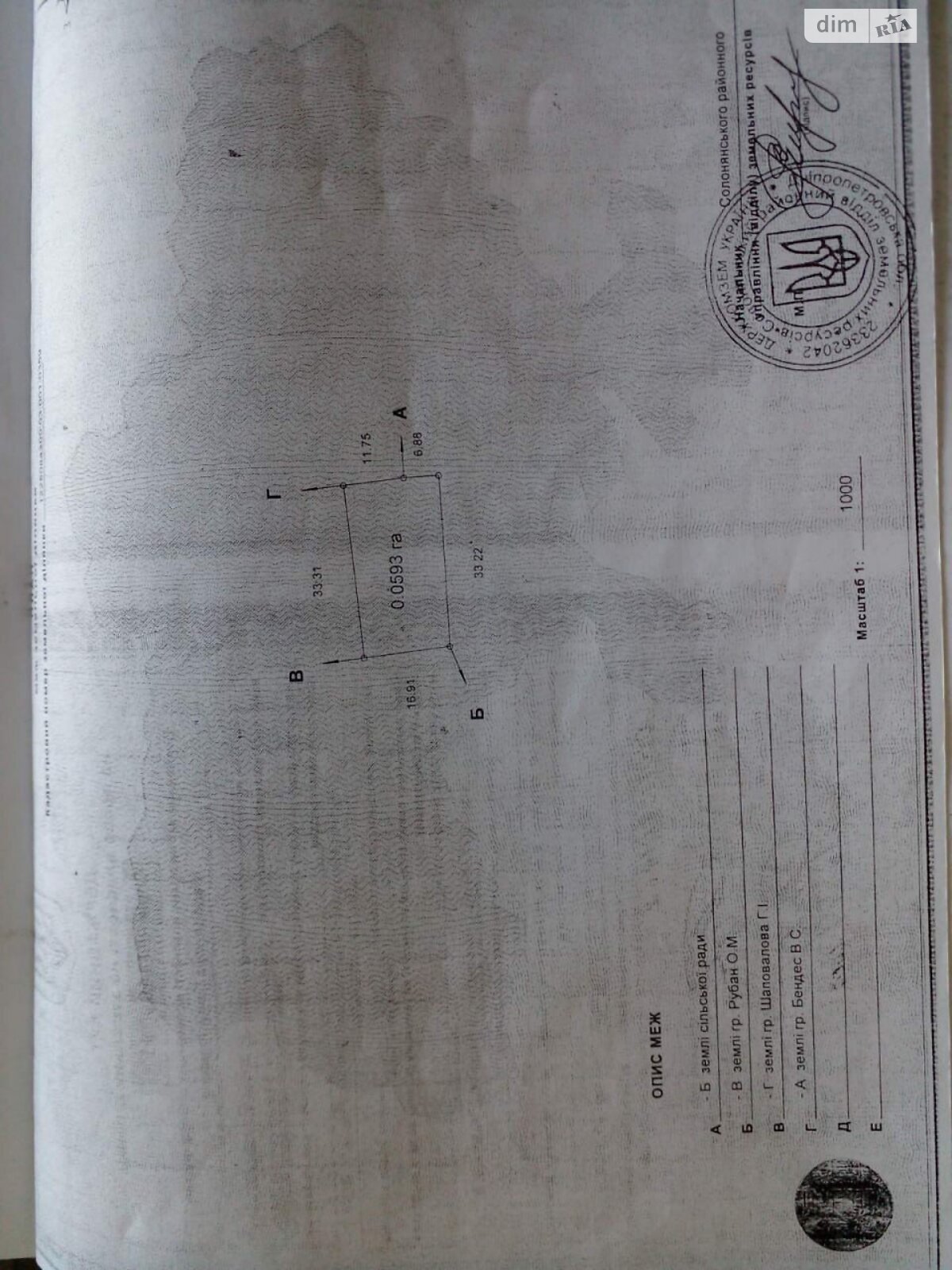 одноповерховий будинок з гаражем, 54.8 кв. м, цегла. Продаж у Микільському-на-Дніпрі фото 1 одноповерховий будинок з гаражем, 54.8 кв. м, цегла. Продаж у Микільському-на-Дніпрі фото 1