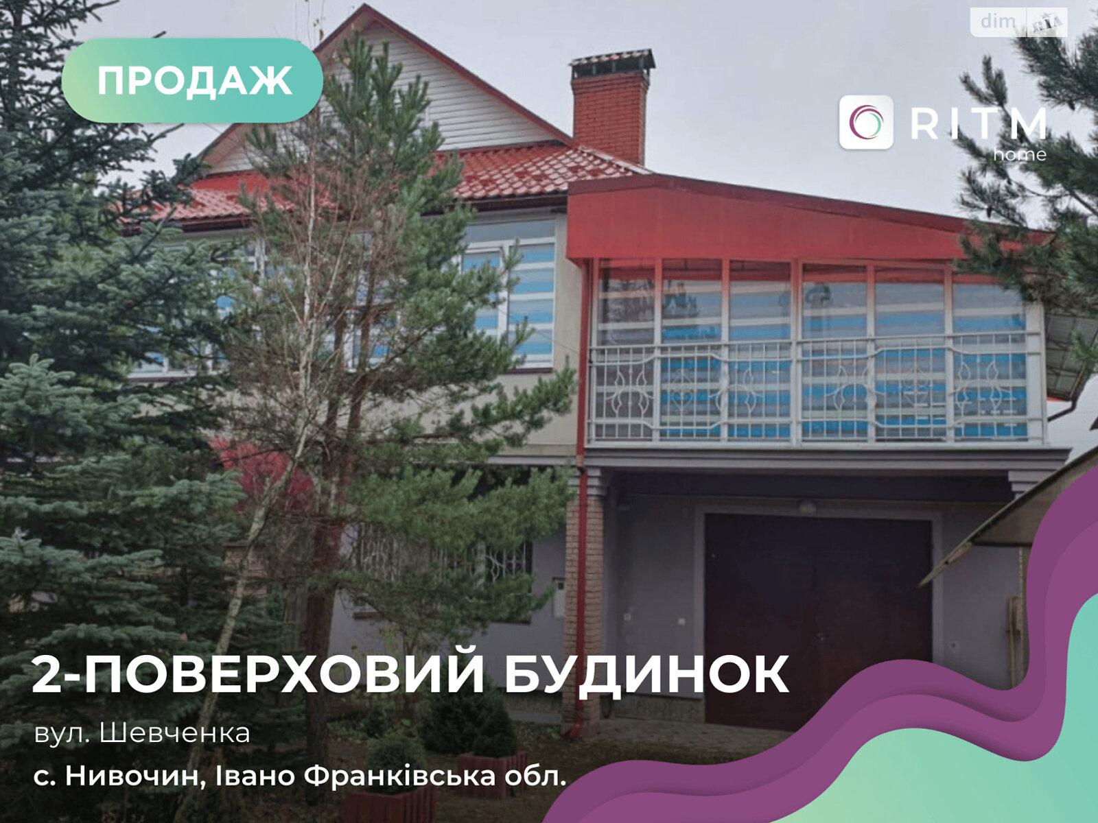 двухэтажный дом, 195 кв. м, кирпич. Продажа в Нивочине фото 1