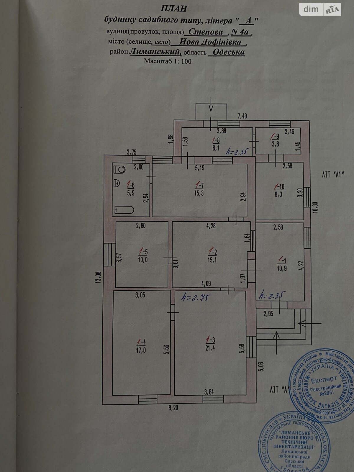 одноповерховий будинок, 114 кв. м, ракушняк. Продаж у Новій Дофінівці фото 1