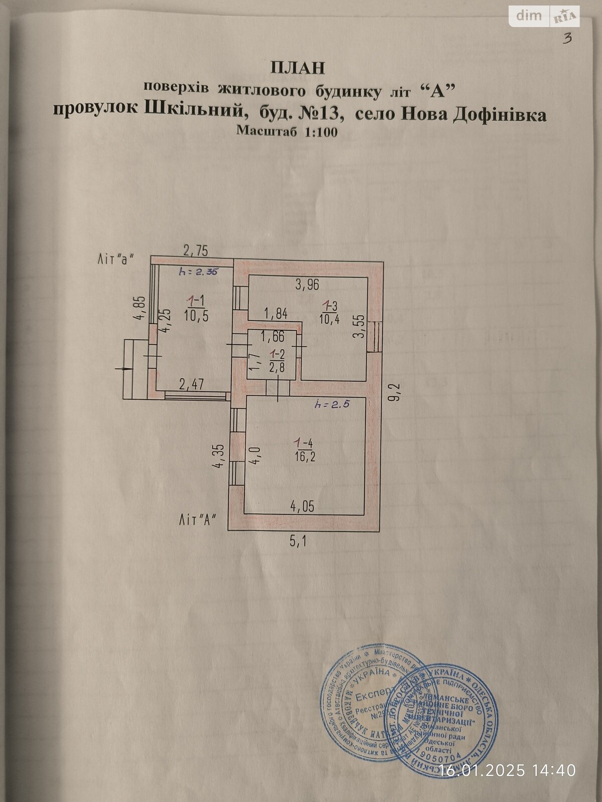 одноэтажный дом, 39.9 кв. м, кирпич. Продажа в Новой Дофиновке фото 1 одноэтажный дом, 39.9 кв. м, кирпич. Продажа в Новой Дофиновке фото 1