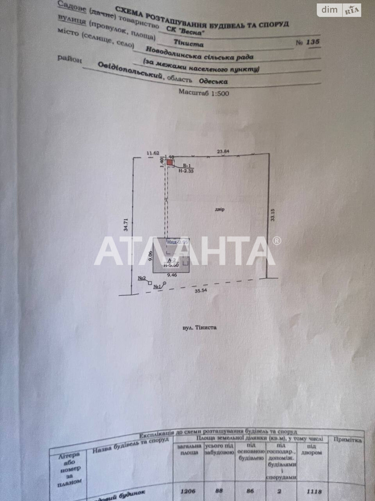 двухэтажный дом беседка, 158 кв. м, газобетон. Продажа в Новой Долине фото 1 двухэтажный дом беседка, 158 кв. м, газобетон. Продажа в Новой Долине фото 1