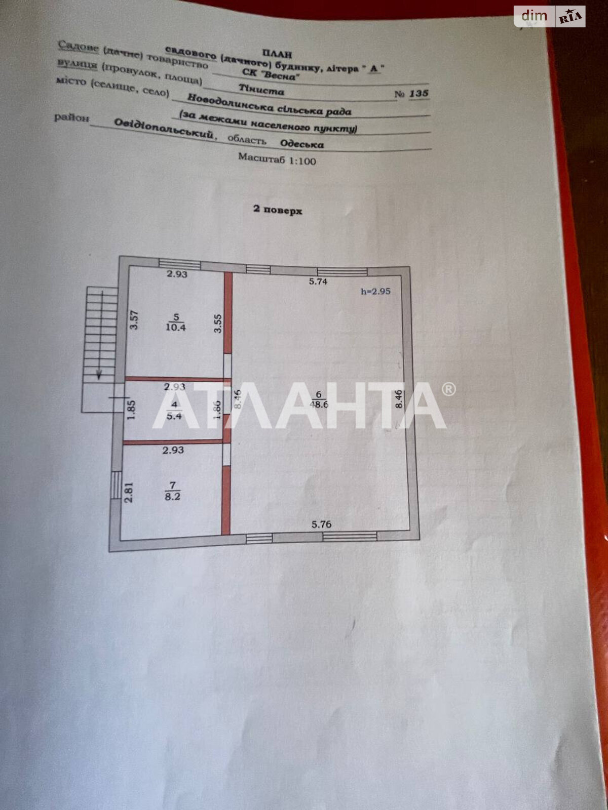двухэтажный дом беседка, 158 кв. м, газобетон. Продажа в Новой Долине фото 1 двухэтажный дом беседка, 158 кв. м, газобетон. Продажа в Новой Долине фото 1