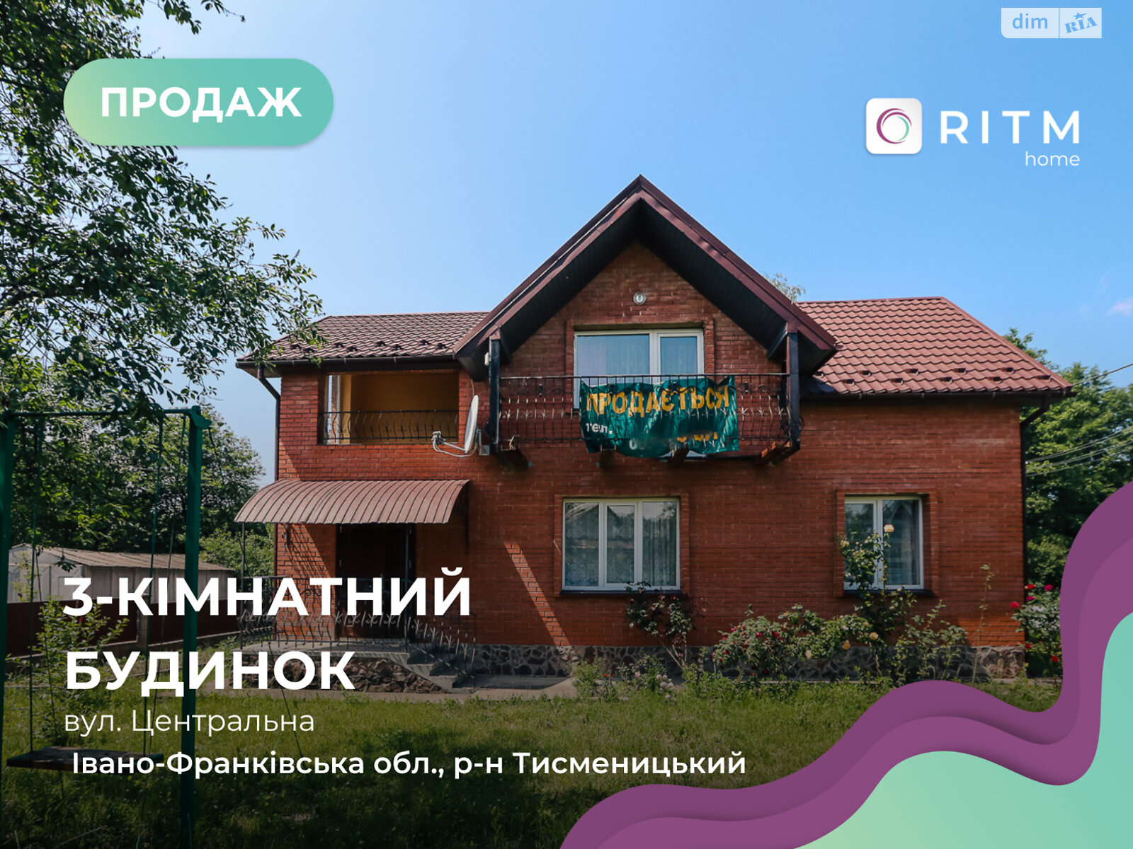 двухэтажный дом с мебелью, 110 кв. м, кирпич. Продажа в Новой Липовке фото 1 двухэтажный дом с мебелью, 110 кв. м, кирпич. Продажа в Новой Липовке фото 1