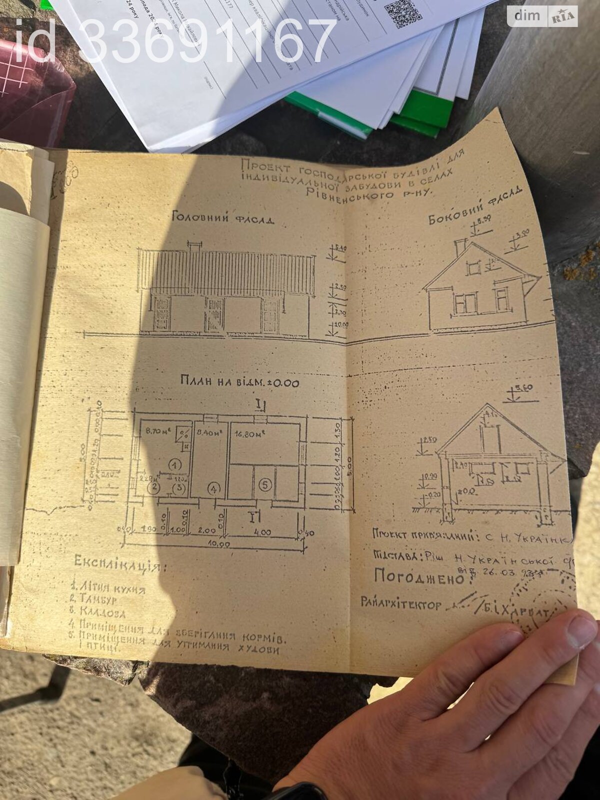 двоповерховий будинок, 108 кв. м, цегла. Продаж у Новій Українці фото 1