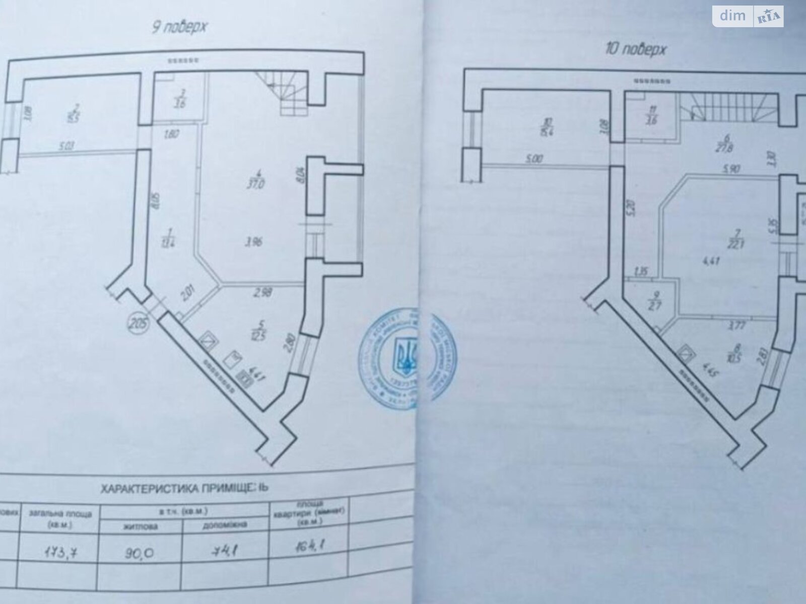 двухэтажный дом веранда, 160 кв. м, кирпич. Продажа в Новой Украинке фото 1