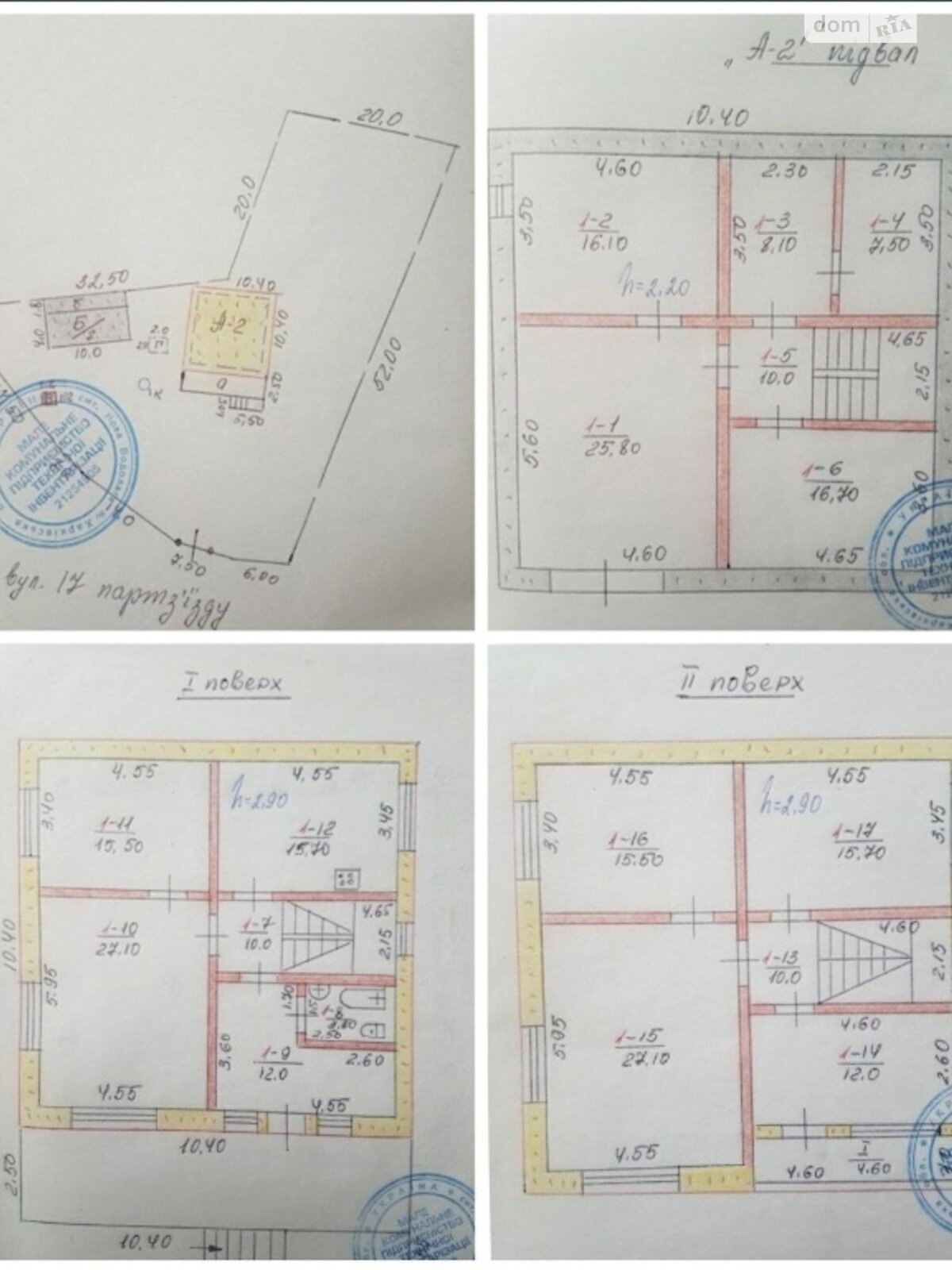 двухэтажный дом с балконом, 253 кв. м, ракушечник (ракушняк). Продажа в НоваяВодолаге район Новая Водолага фото 1