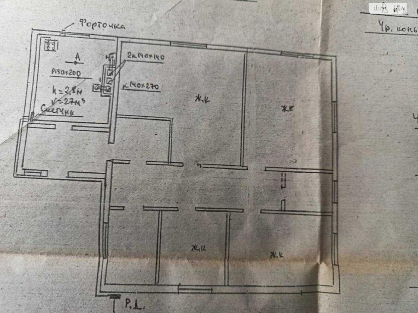 двоповерховий будинок з гаражем, 120 кв. м, дерево та цегла. Продаж у Новгород-Сіверському фото 1 двоповерховий будинок з гаражем, 120 кв. м, дерево та цегла. Продаж у Новгород-Сіверському фото 1