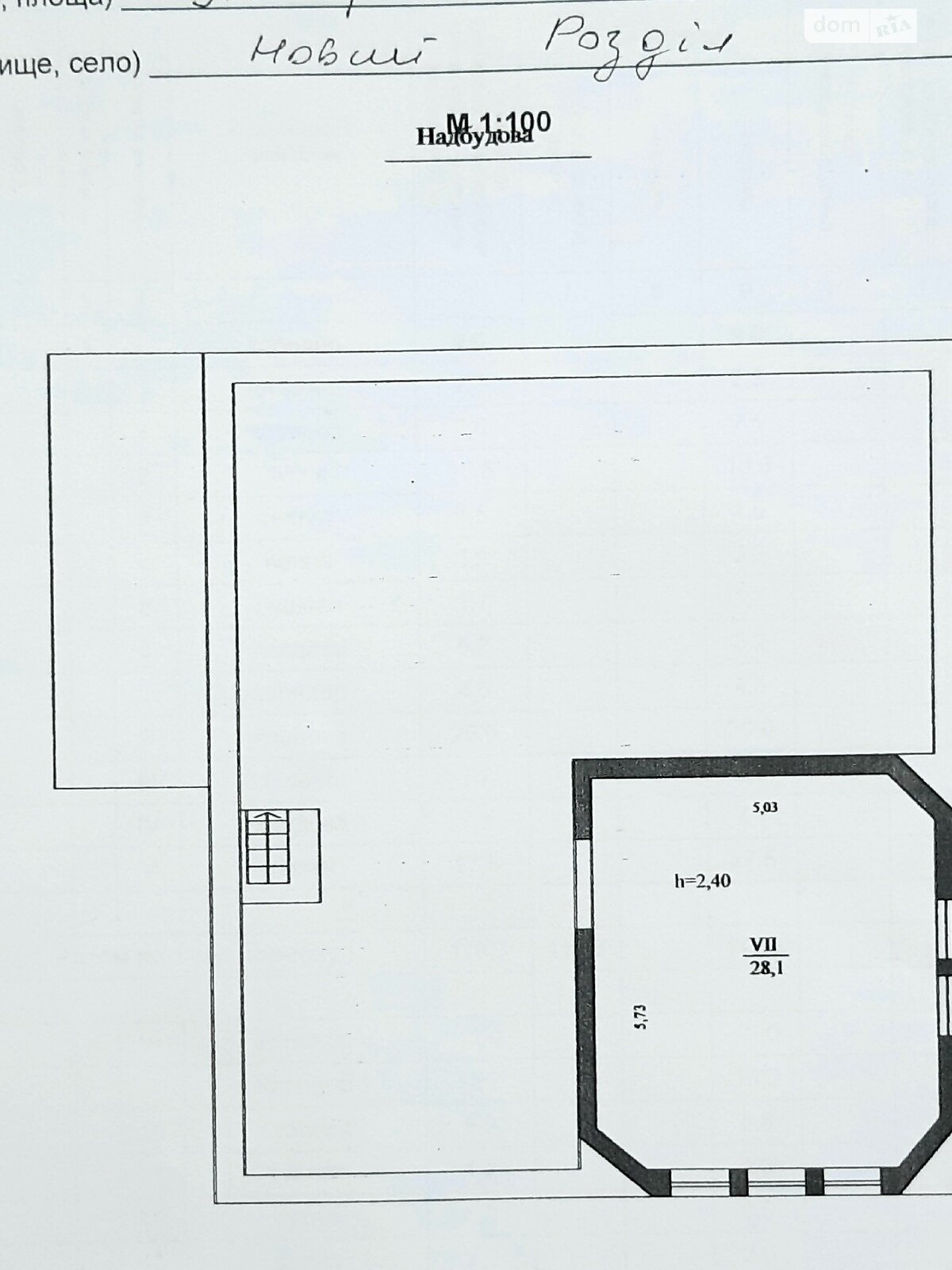 двухэтажный дом с гаражом, 256.1 кв. м,. Продажа в Новом Роздоле район Новый Роздол фото 1
