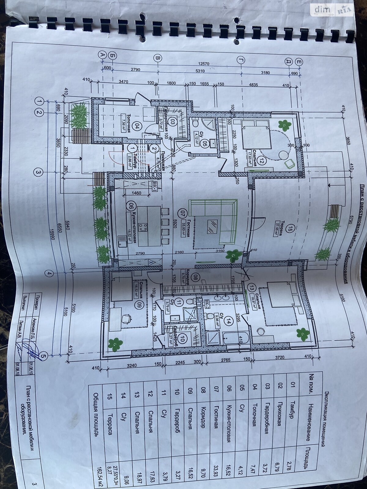 одноэтажный дом, 162 кв. м, газобетон. Продажа в Новоалександровке фото 1 одноэтажный дом, 162 кв. м, газобетон. Продажа в Новоалександровке фото 1