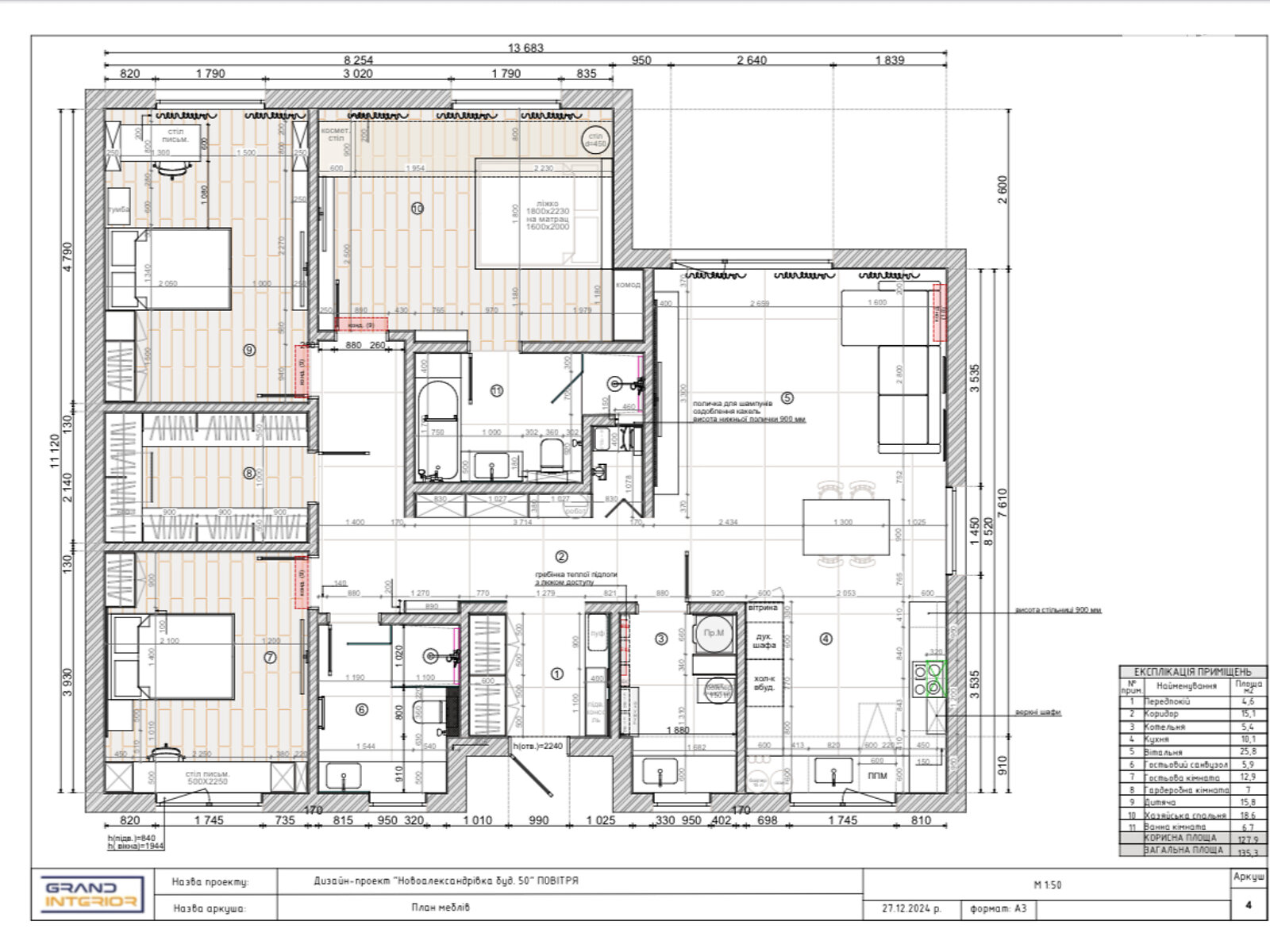 одноэтажный дом, 135 кв. м, газобетон. Продажа в Новоалександровке фото 1 одноэтажный дом, 135 кв. м, газобетон. Продажа в Новоалександровке фото 1