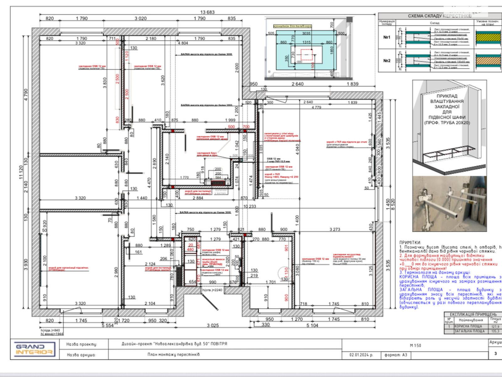 одноэтажный дом, 135 кв. м, газобетон. Продажа в Новоалександровке фото 1 одноэтажный дом, 135 кв. м, газобетон. Продажа в Новоалександровке фото 1