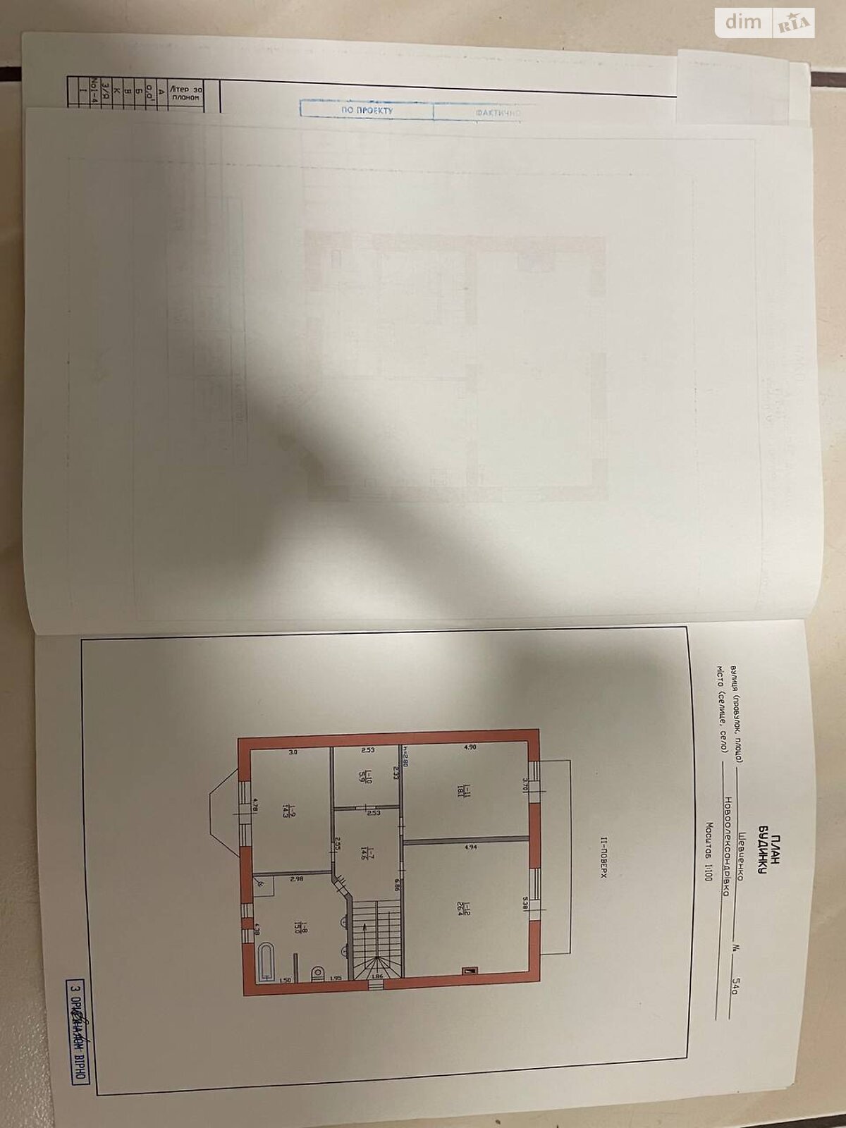 двухэтажный дом с балконом, 181 кв. м, кирпич. Продажа в Новоалександровке фото 1