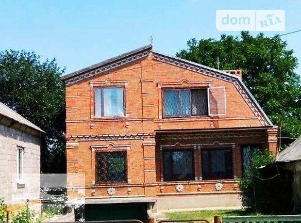 Купить Дом Дачу В Днр