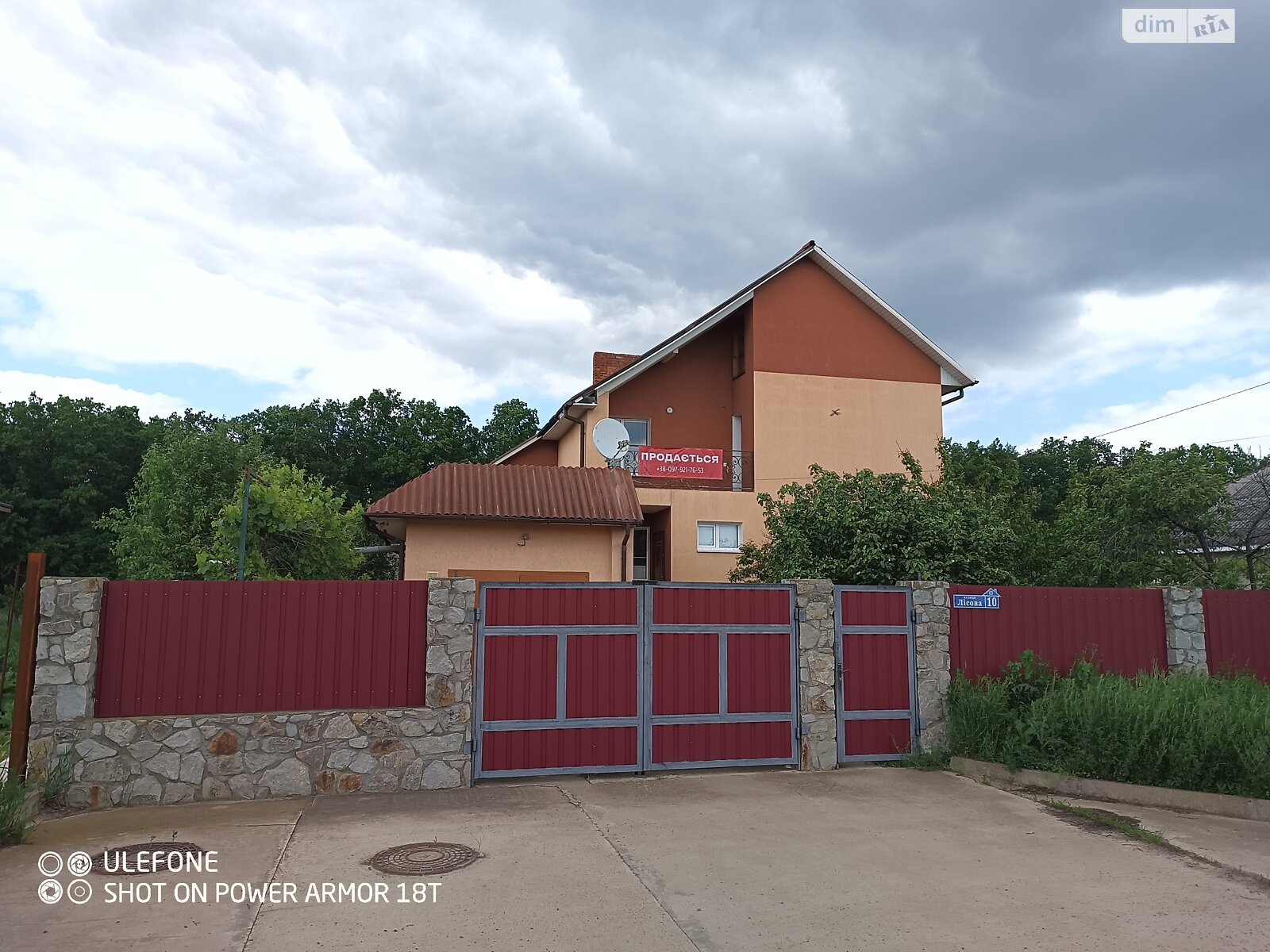 двоповерховий будинок з верандою, 260 кв. м, керамічна цегла. Продаж в Новодністровську, район Новодністровськ фото 1 двоповерховий будинок з верандою, 260 кв. м, керамічна цегла. Продаж в Новодністровську, район Новодністровськ фото 1