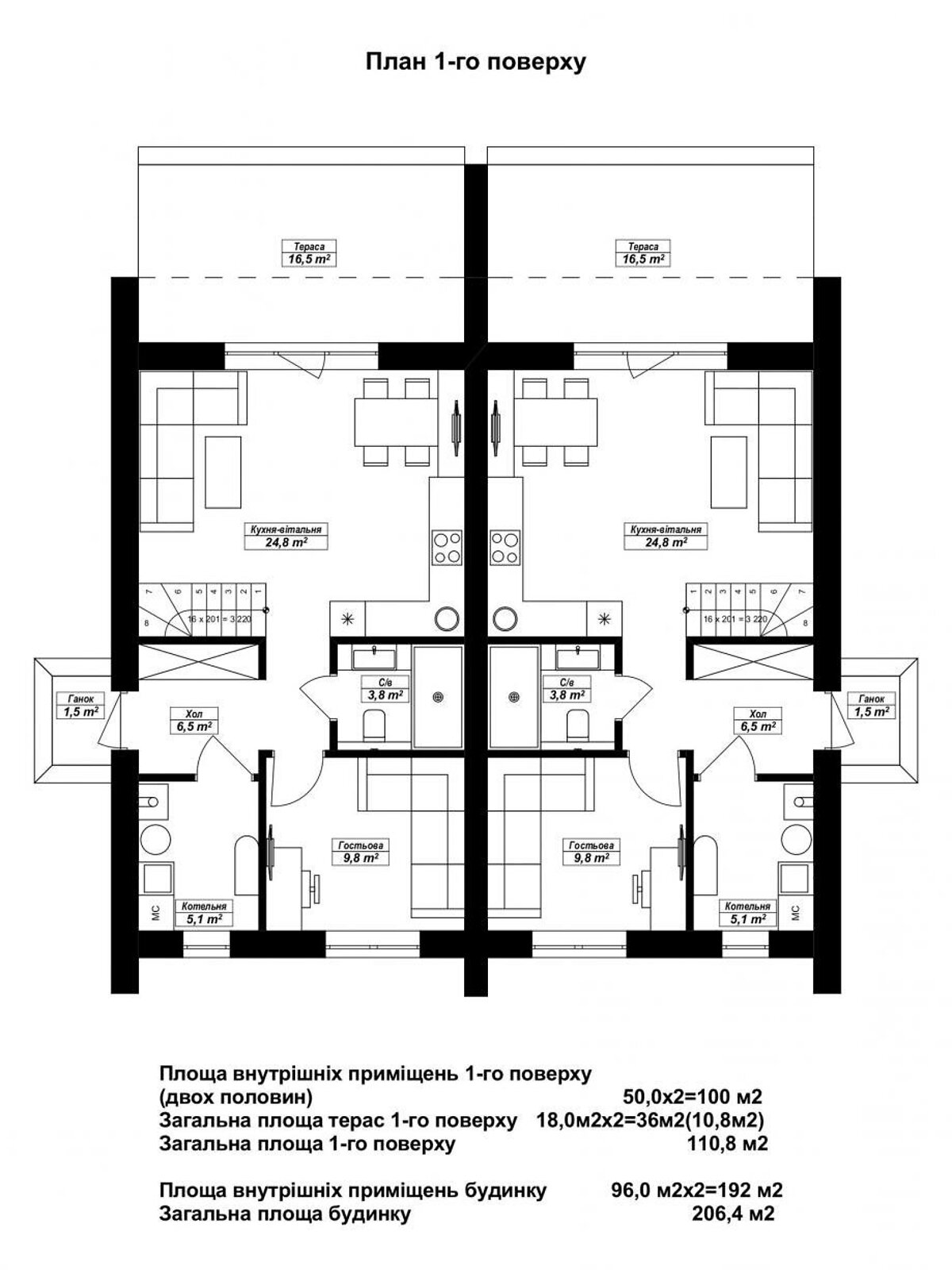 двухэтажный дом, 103 кв. м, кирпич. Продажа в Новом фото 1