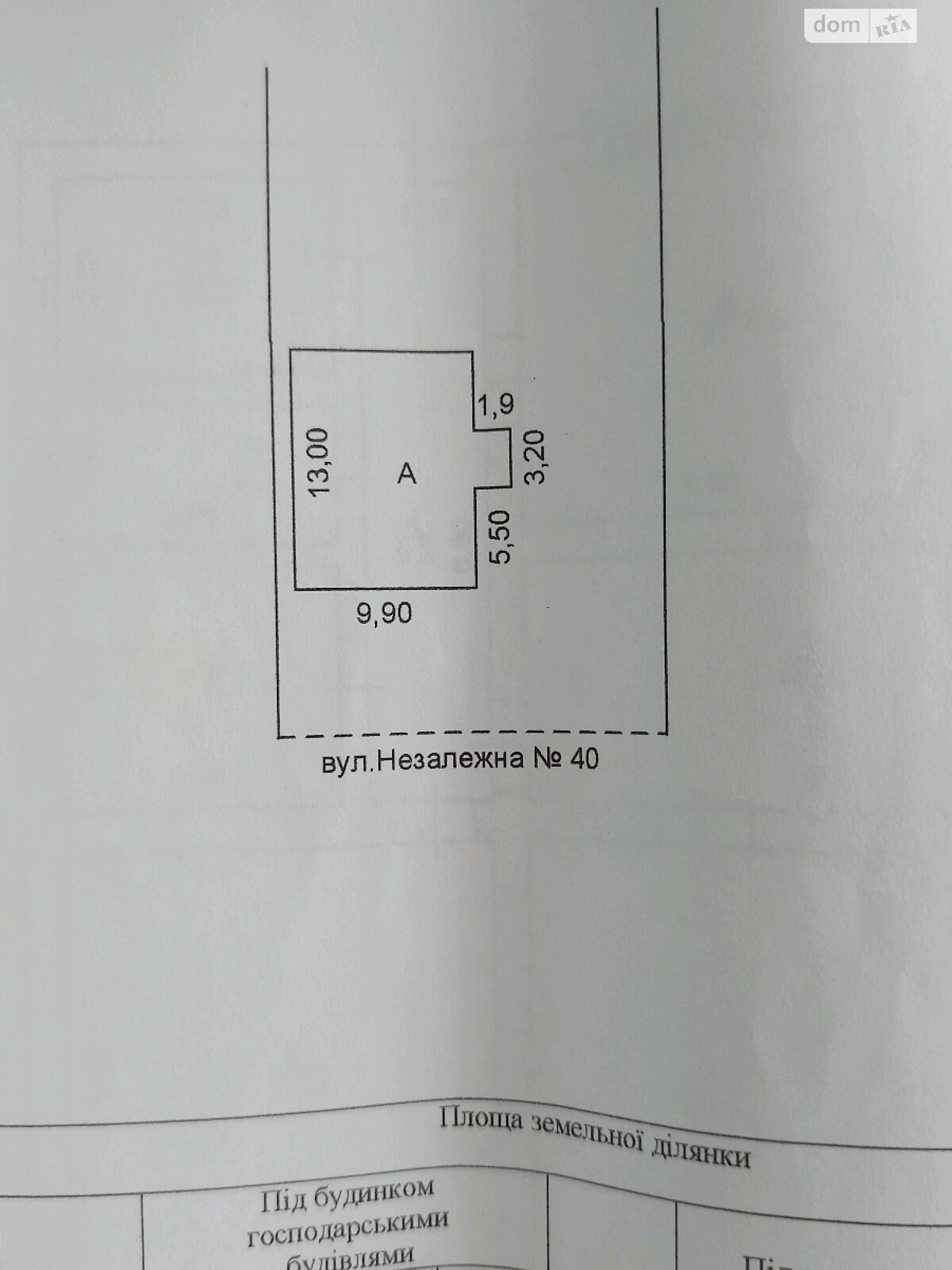 двухэтажный дом веранда, 200 кв. м, блочно-кирпичный. Продажа в Новом Селе фото 1