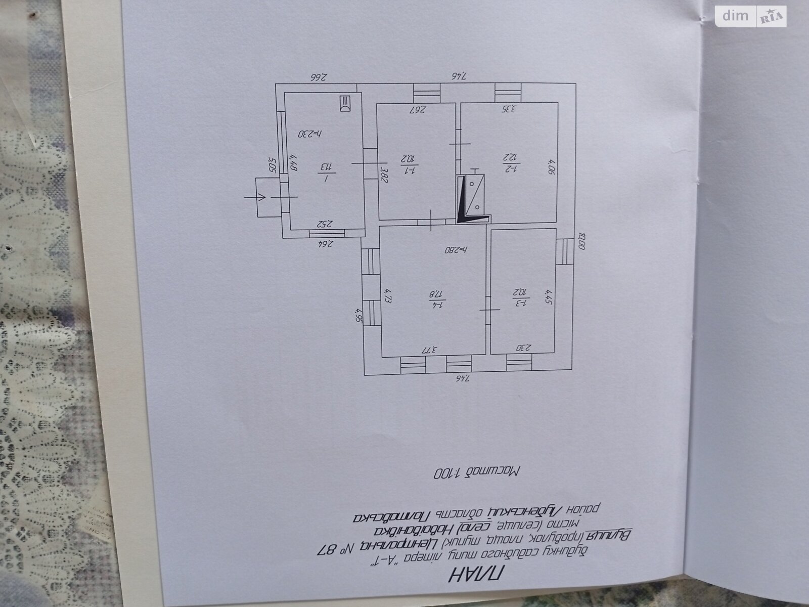 одноповерховий будинок з верандою, 61.7 кв. м, цегла. Продаж у Новоіванівці фото 1 одноповерховий будинок з верандою, 61.7 кв. м, цегла. Продаж у Новоіванівці фото 1