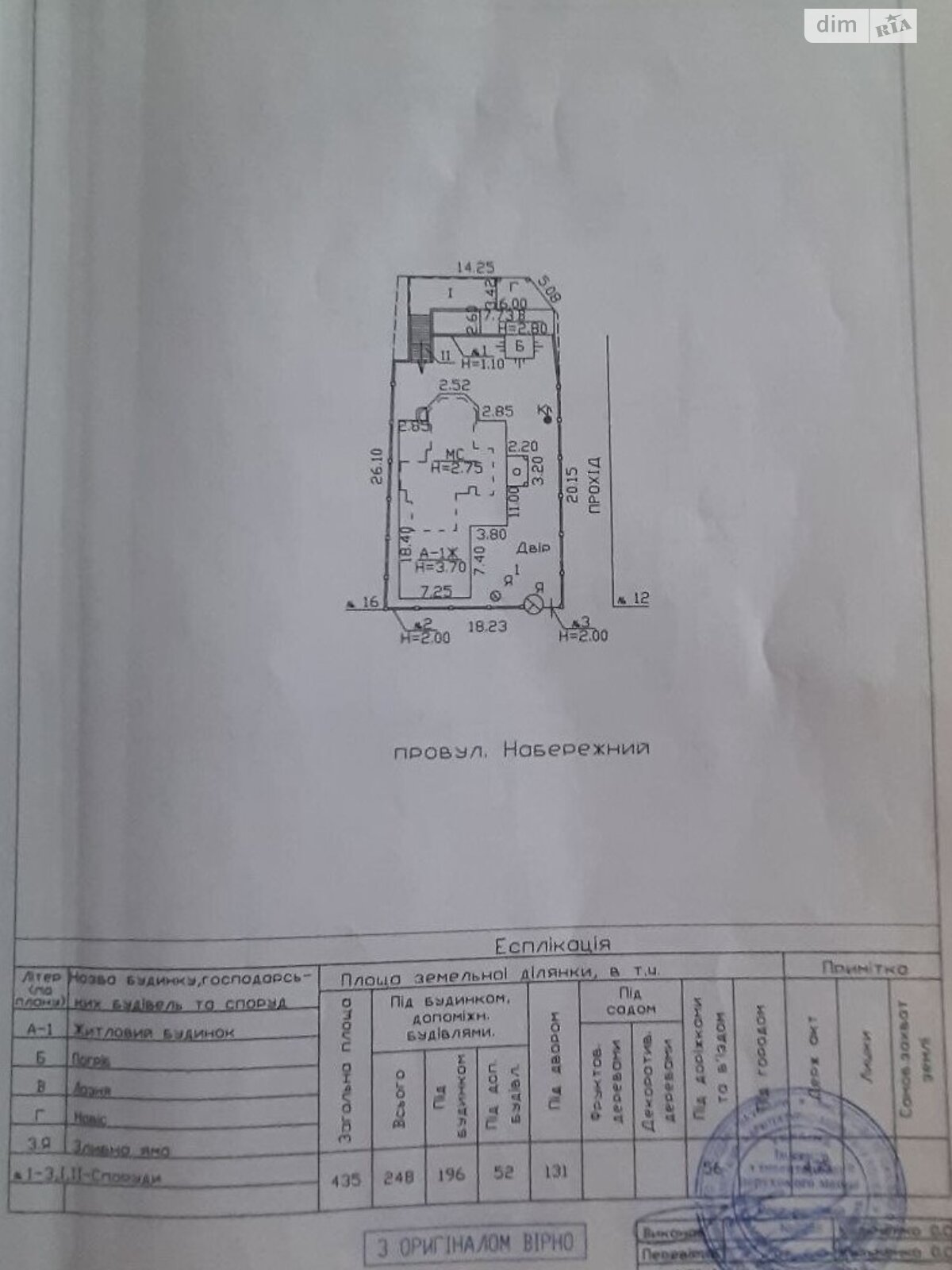 двоповерховий будинок з гаражем, 211.6 кв. м, цегла. Продаж в Новомосковську, район Новомосковськ фото 1