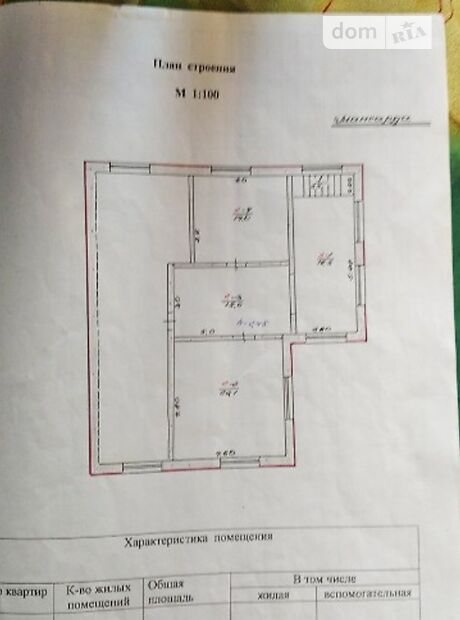двухэтажный дом с садом, 171 кв. м, кирпич. Продажа в Новосамарском фото 1 двухэтажный дом с садом, 171 кв. м, кирпич. Продажа в Новосамарском фото 1