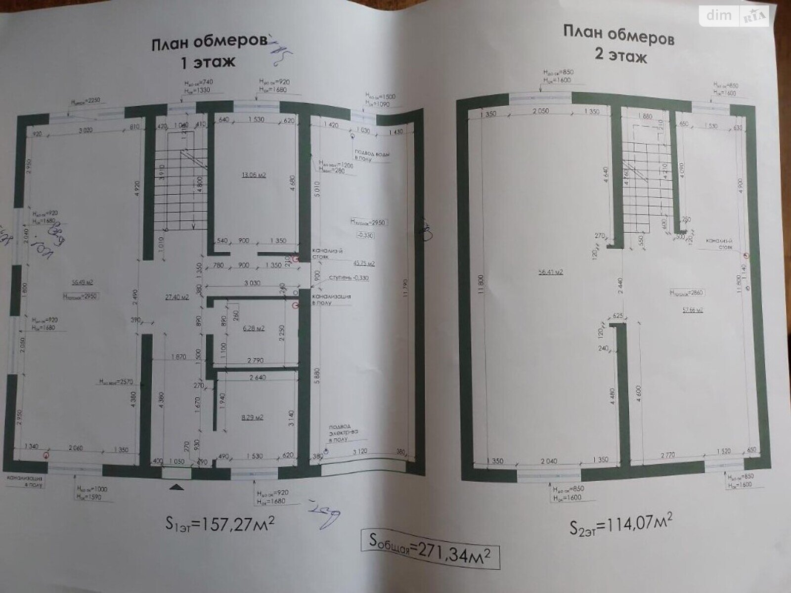 двухэтажный дом, 270 кв. м, кирпич. Продажа в Новоселках фото 1