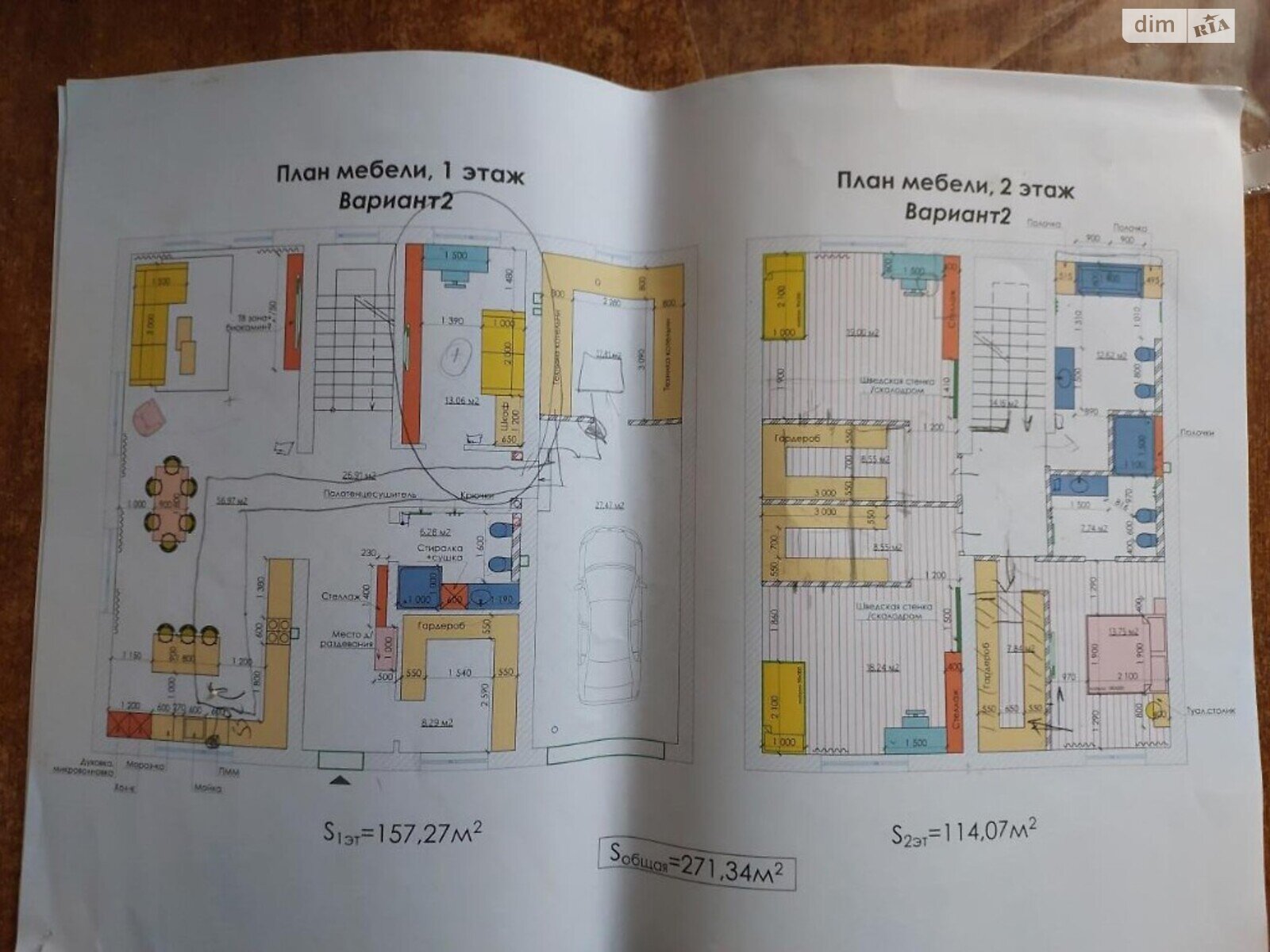 двухэтажный дом, 270 кв. м, кирпич. Продажа в Новоселках фото 1