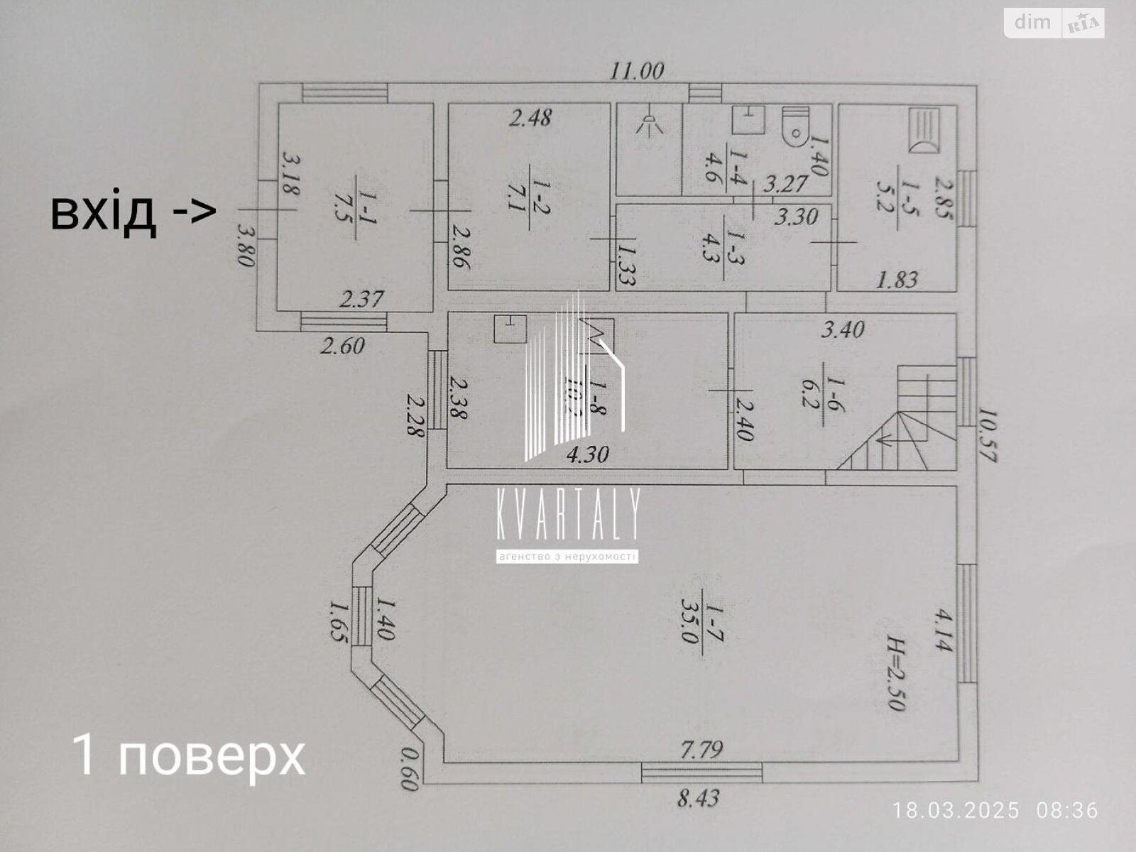 двухэтажный дом с гаражом, 151.9 кв. м, ракушечник (ракушняк). Продажа в Новоселках фото 1 двухэтажный дом с гаражом, 151.9 кв. м, ракушечник (ракушняк). Продажа в Новоселках фото 1