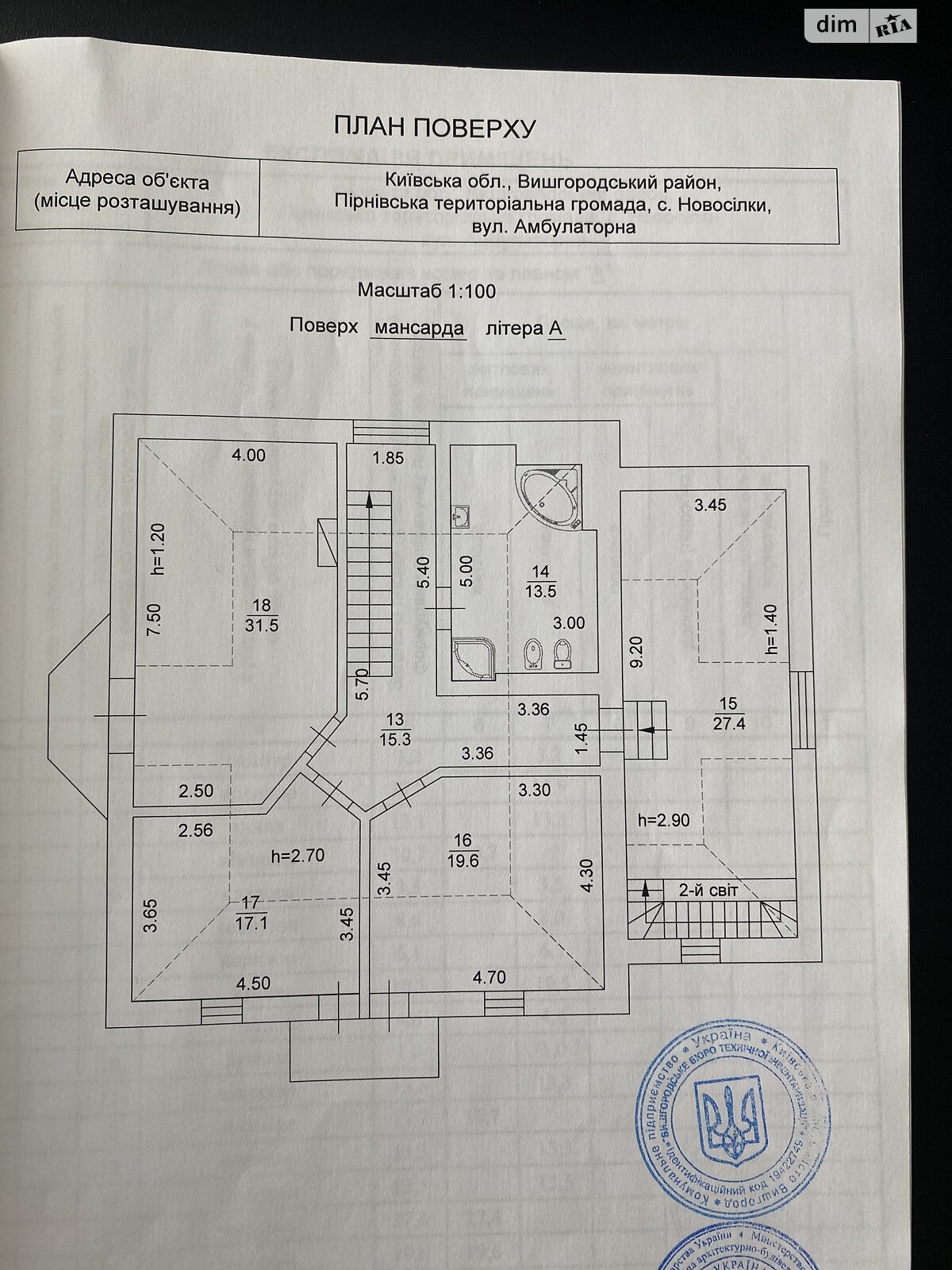 двухэтажный дом, 250 кв. м, кирпич. Продажа в Новоселках фото 1 двухэтажный дом, 250 кв. м, кирпич. Продажа в Новоселках фото 1