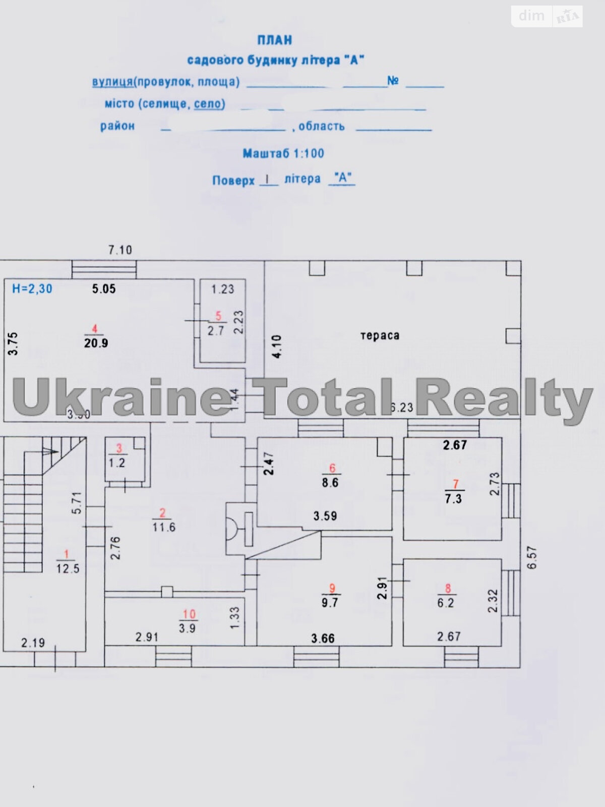двухэтажный дом с балконом, 380 кв. м, кирпич. Продажа в Новоселках фото 1 двухэтажный дом с балконом, 380 кв. м, кирпич. Продажа в Новоселках фото 1