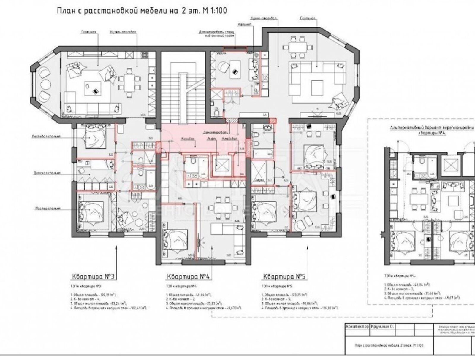 четырехэтажный дом, 1200 кв. м, кирпич. Продажа в Новых Безрадичах фото 1